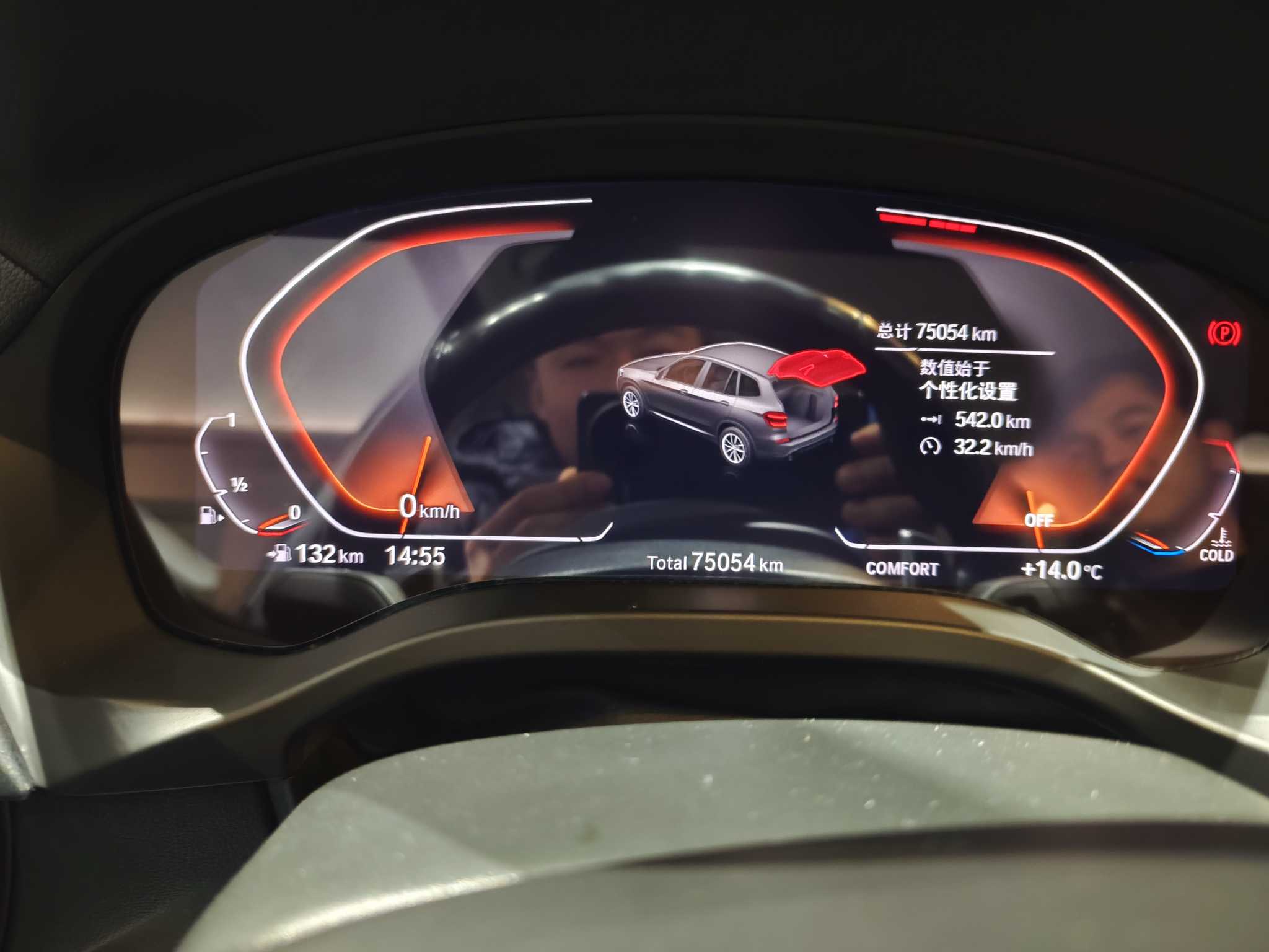 BMW X3 2020 car image #10