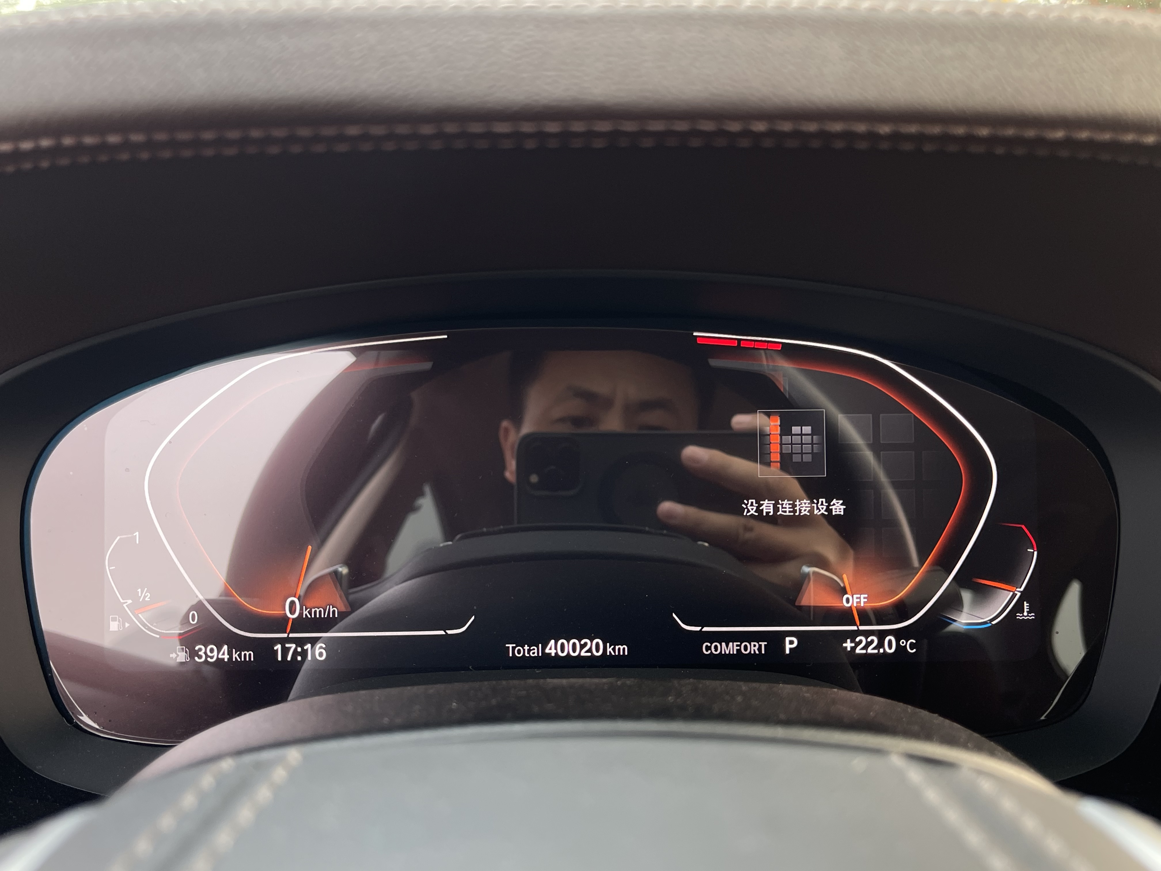 BMW 5 Series 2020 car image #10