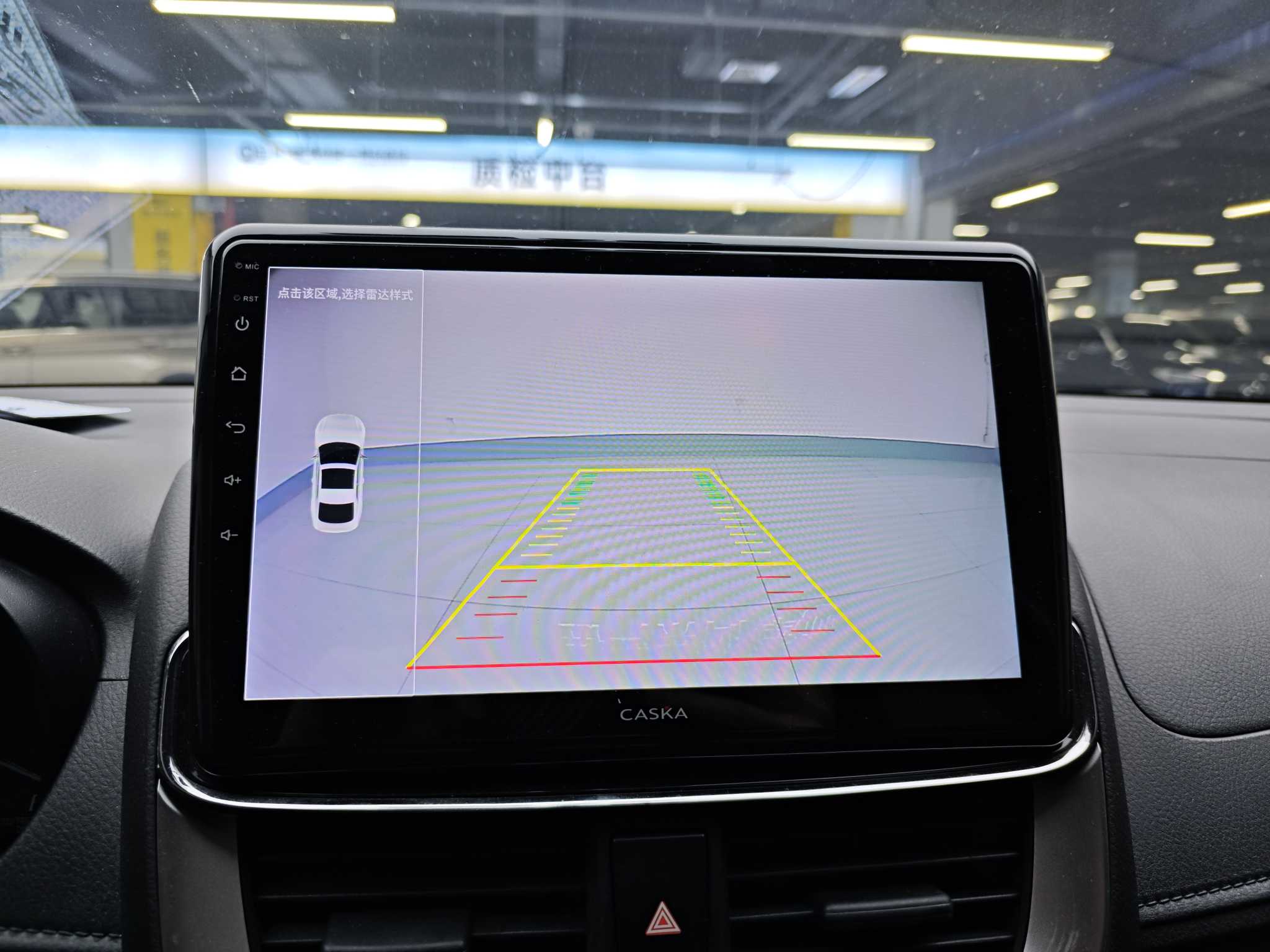 Yaris L Zhixuan 2020 car image #10