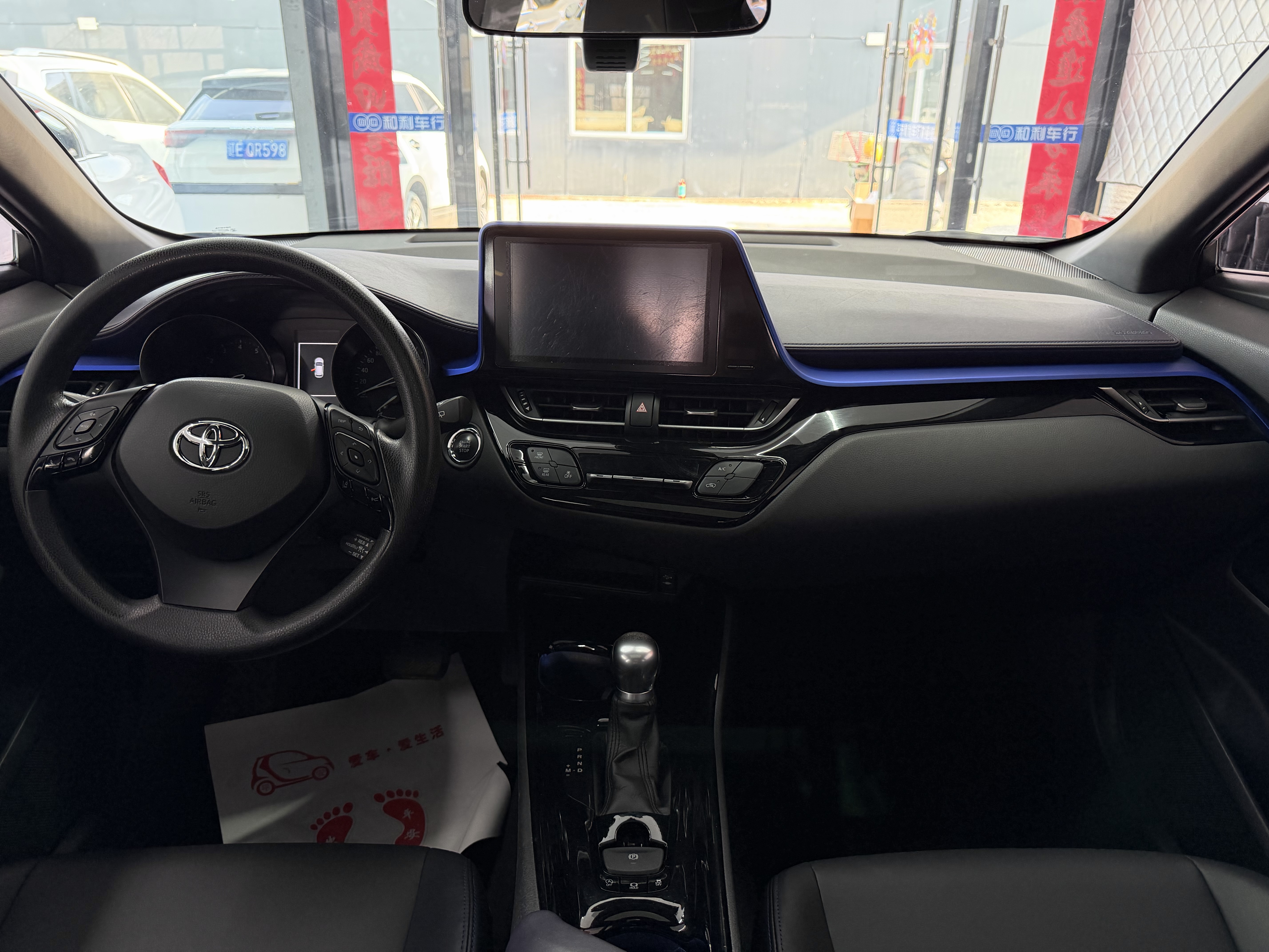 Toyota C-HR 2020 immagine di auto #10