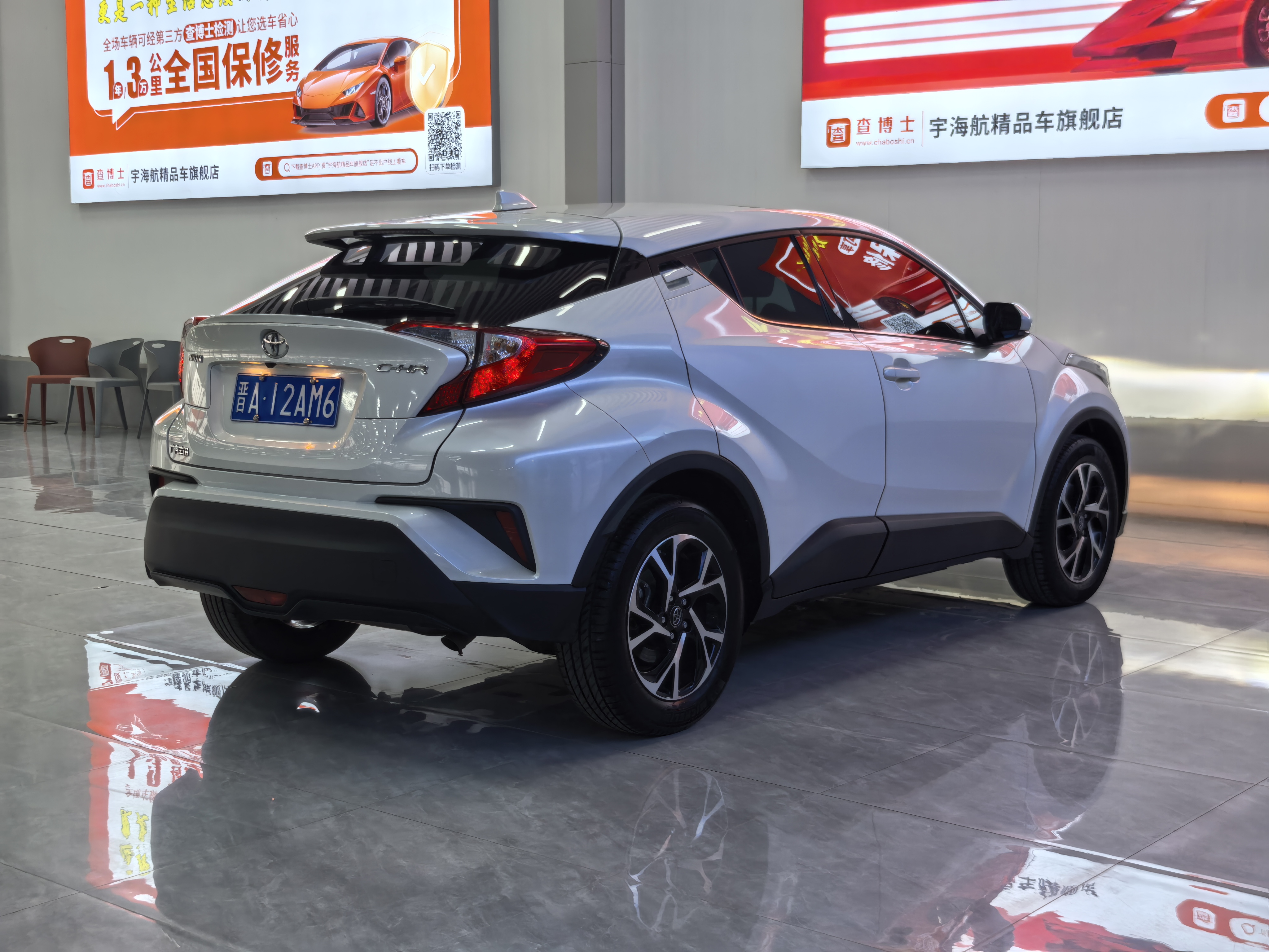 Toyota C-HR 2019 #10 Toyota C-HR 2019 imagen de coche #10