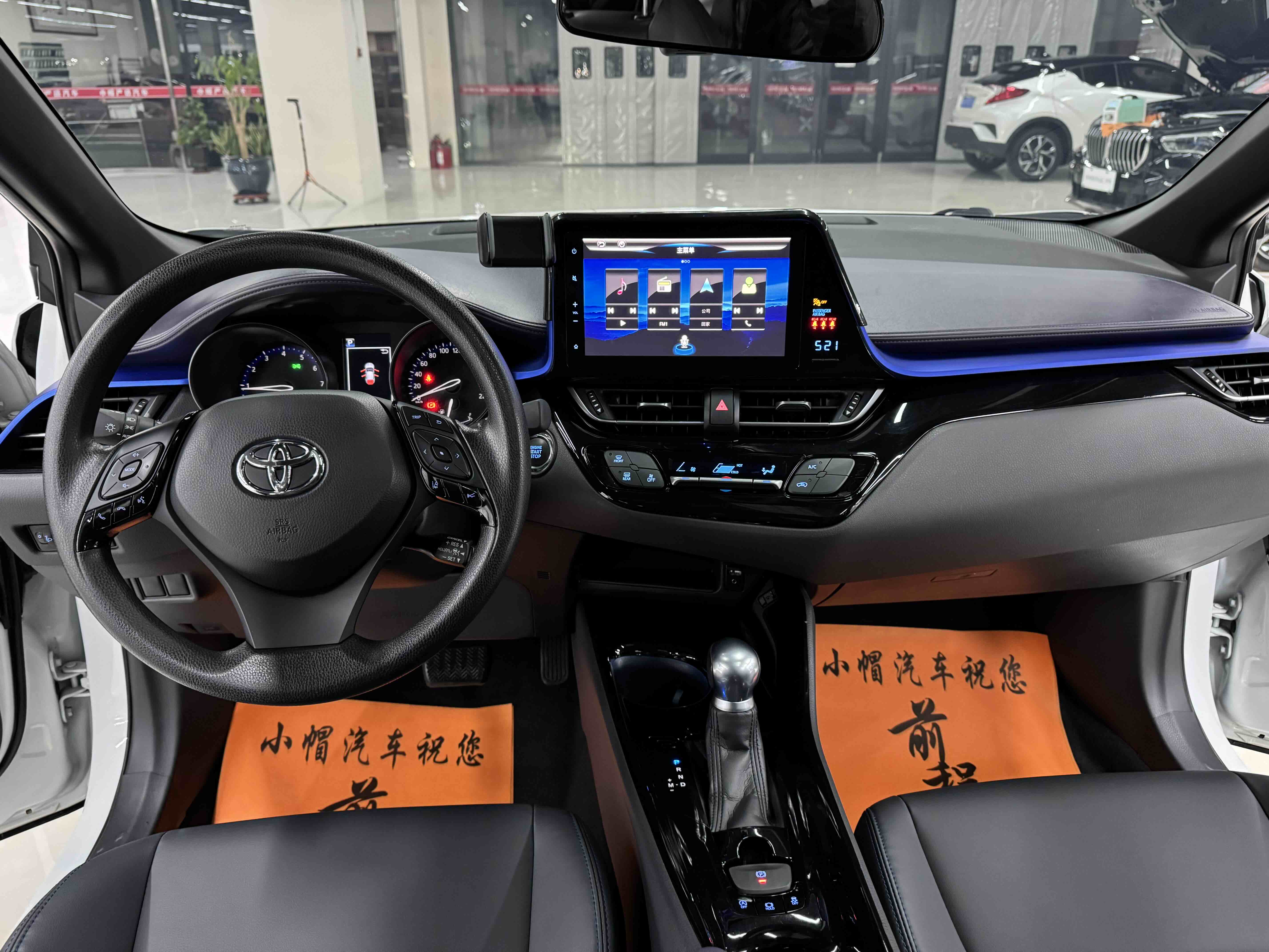 Toyota 2021 car image #10