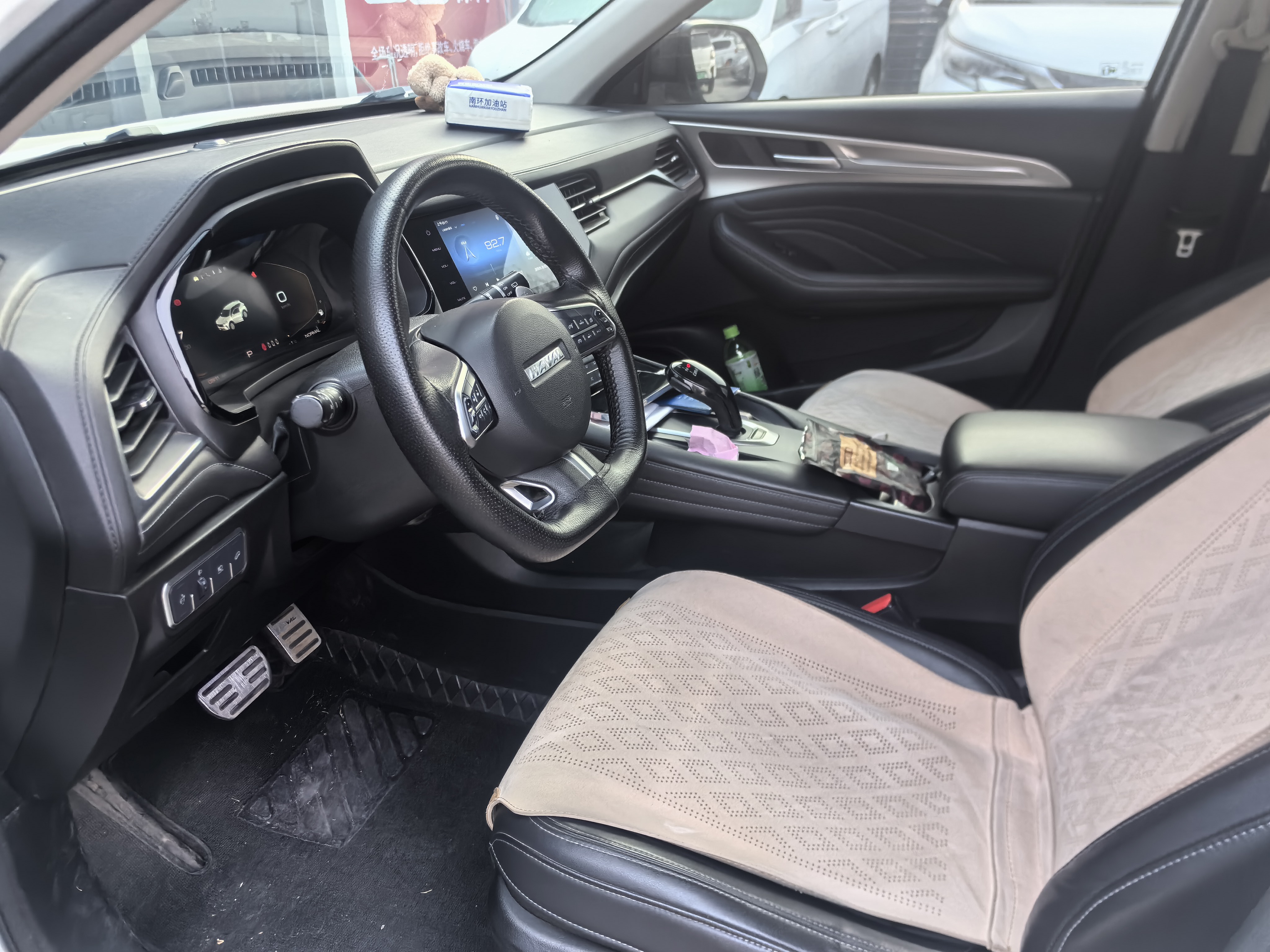 Haval F7 2020 #10 Haval F7 2020 car image #10