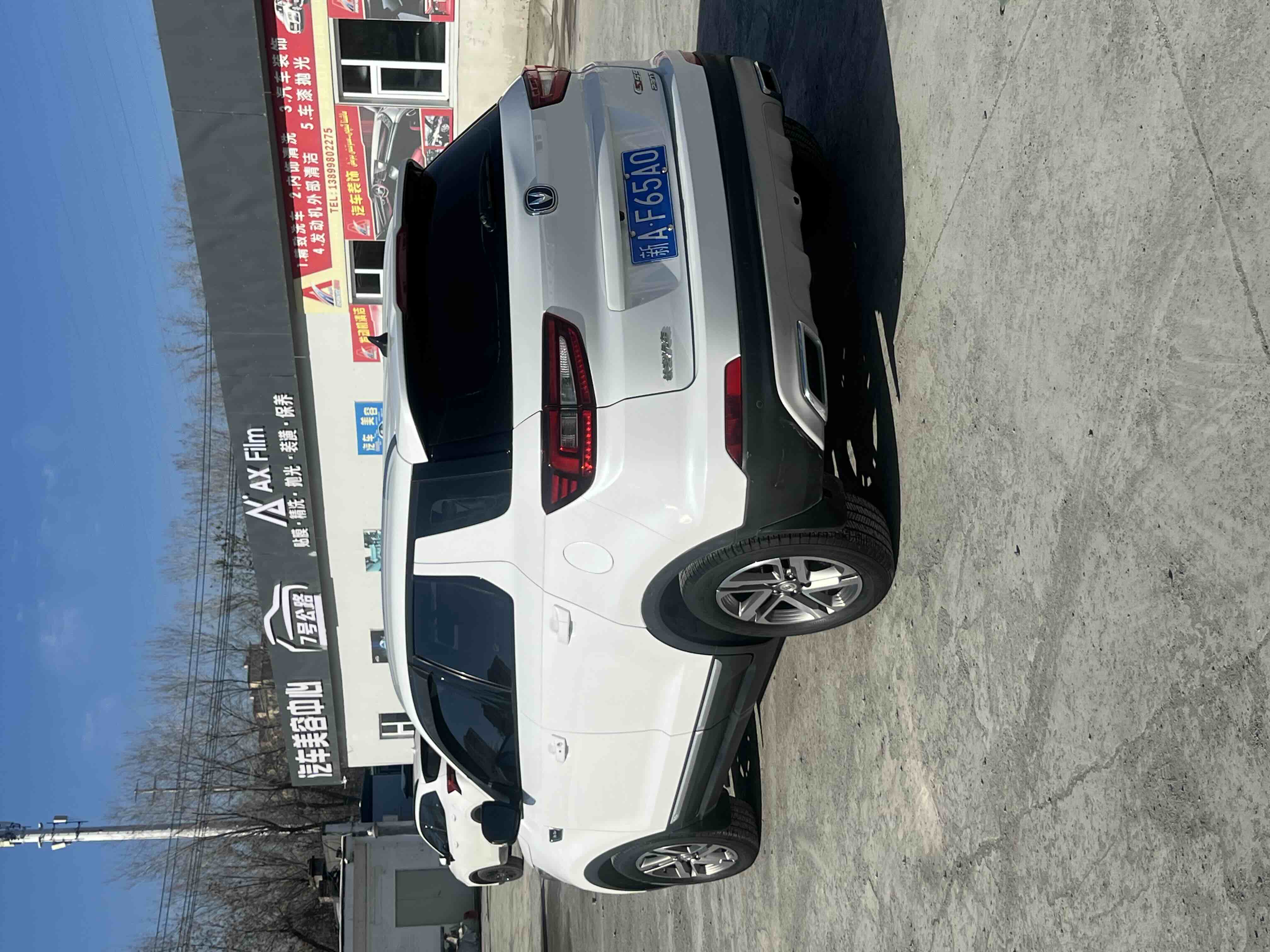 Changan CS55PLUS PHEV 2021 صورة سيارة #10