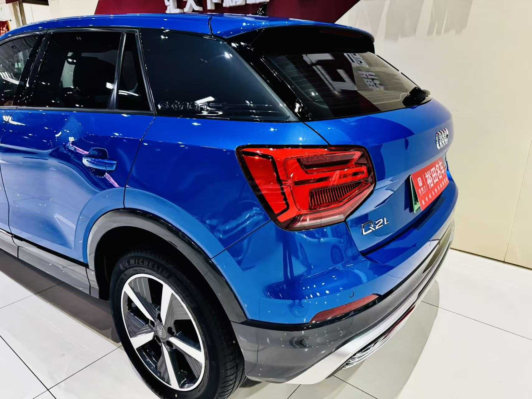 奥迪 奥迪Q2L e-tron 2021 汽车图片 #10