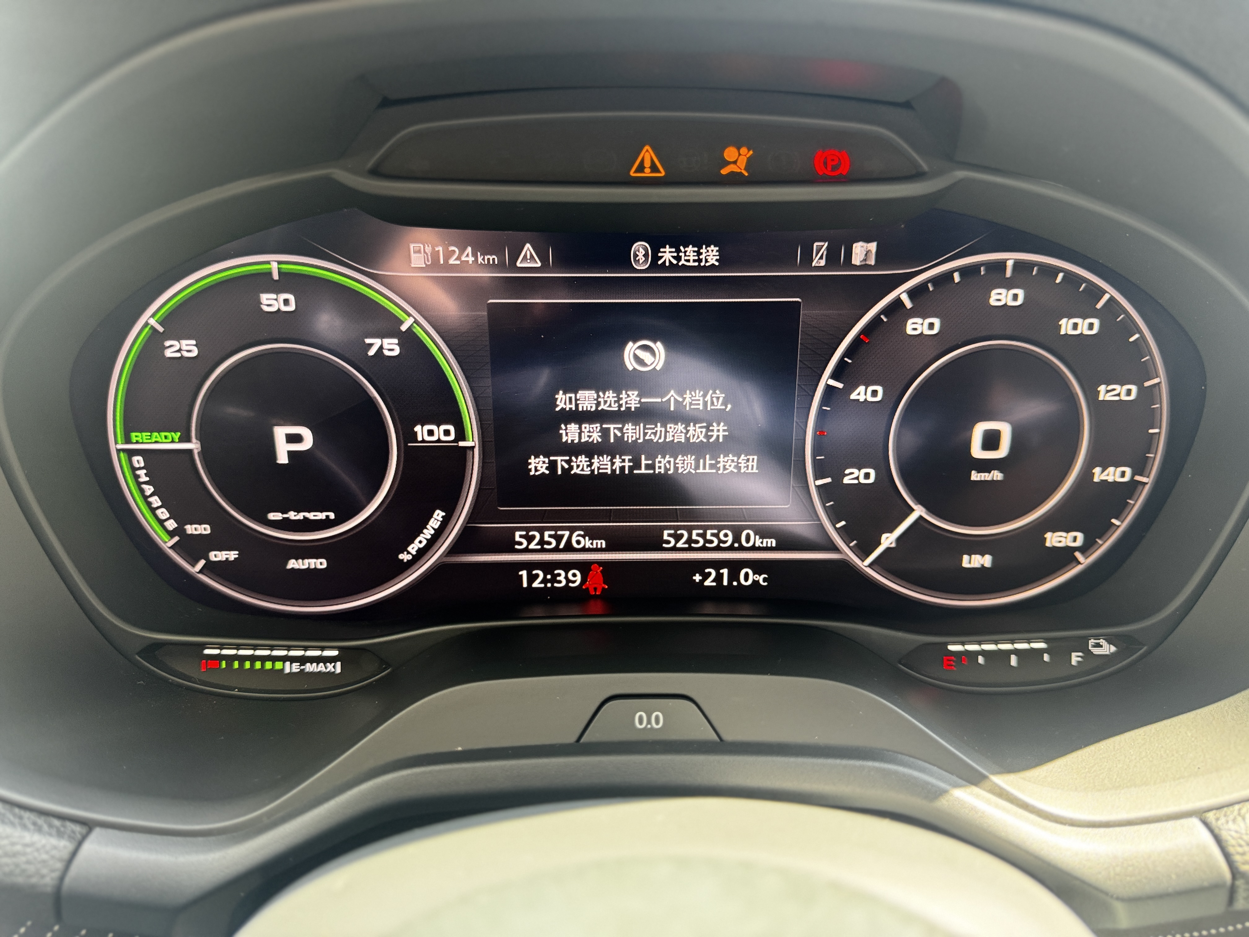 Audi Q2L e-tron 2020 car image #10