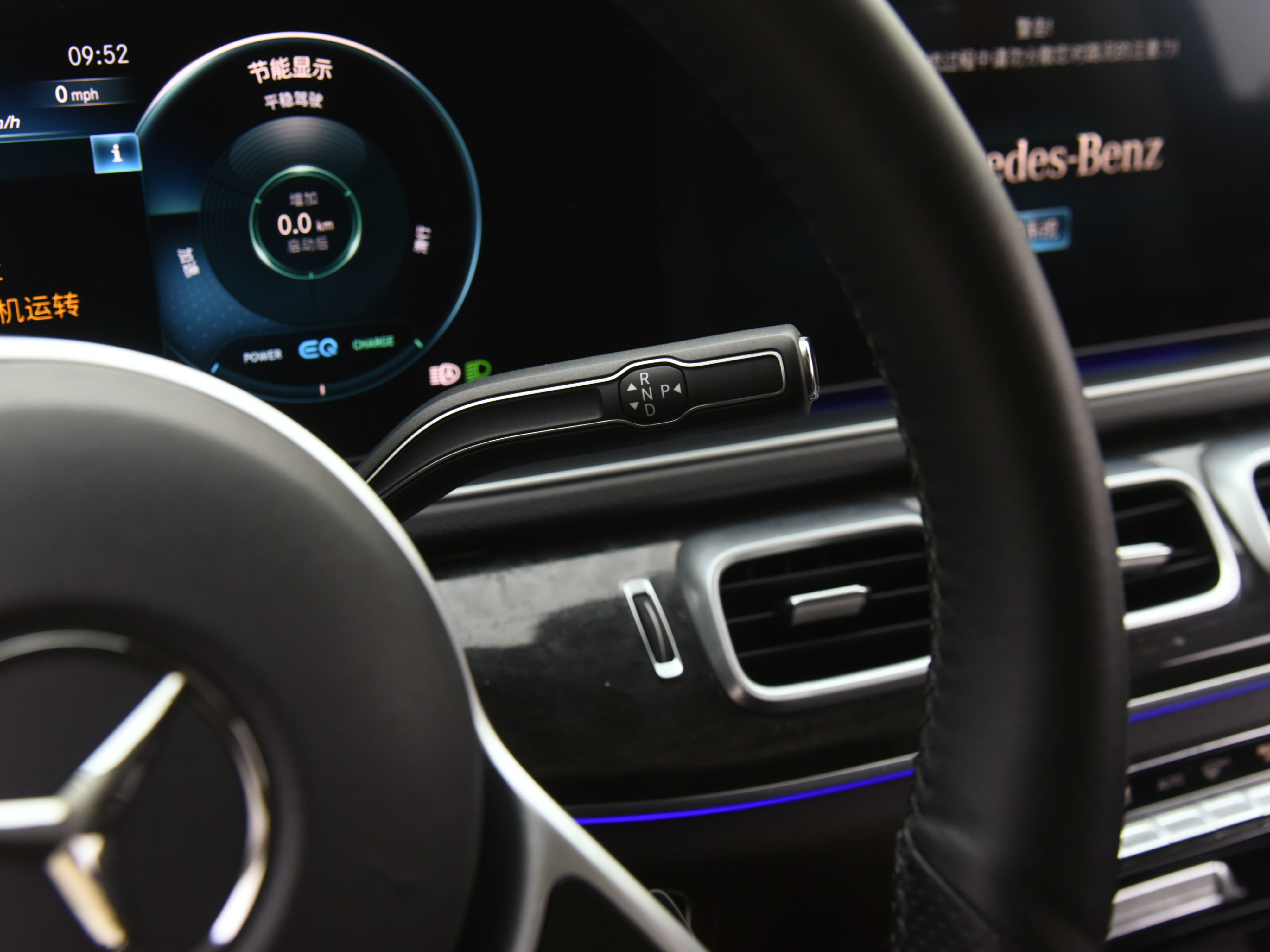 Mercedes-Benz 2020 car image #10