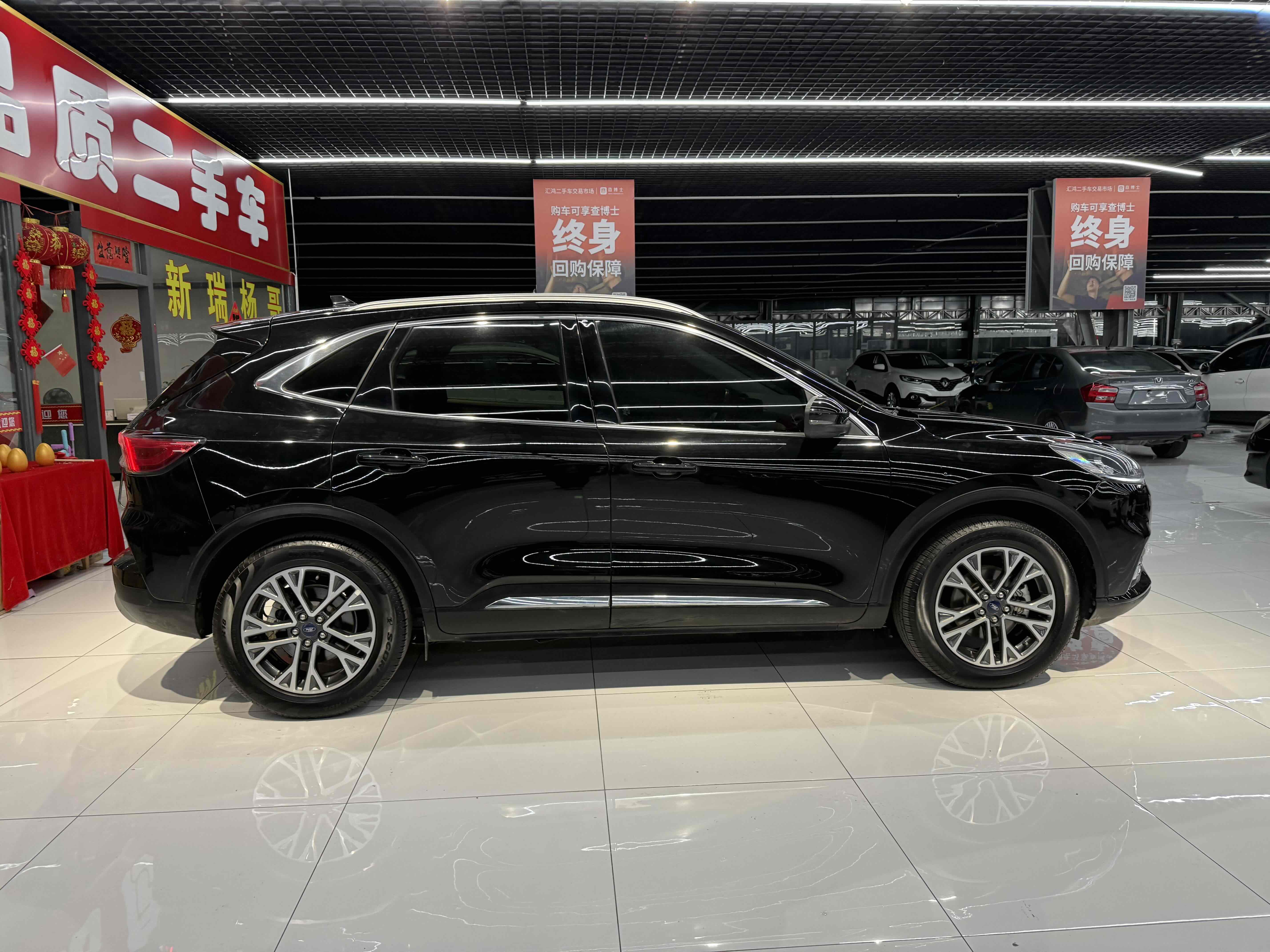 Ford Escape (Imported) 2020 #10 Ford Escape (Imported) 2020 car image #10