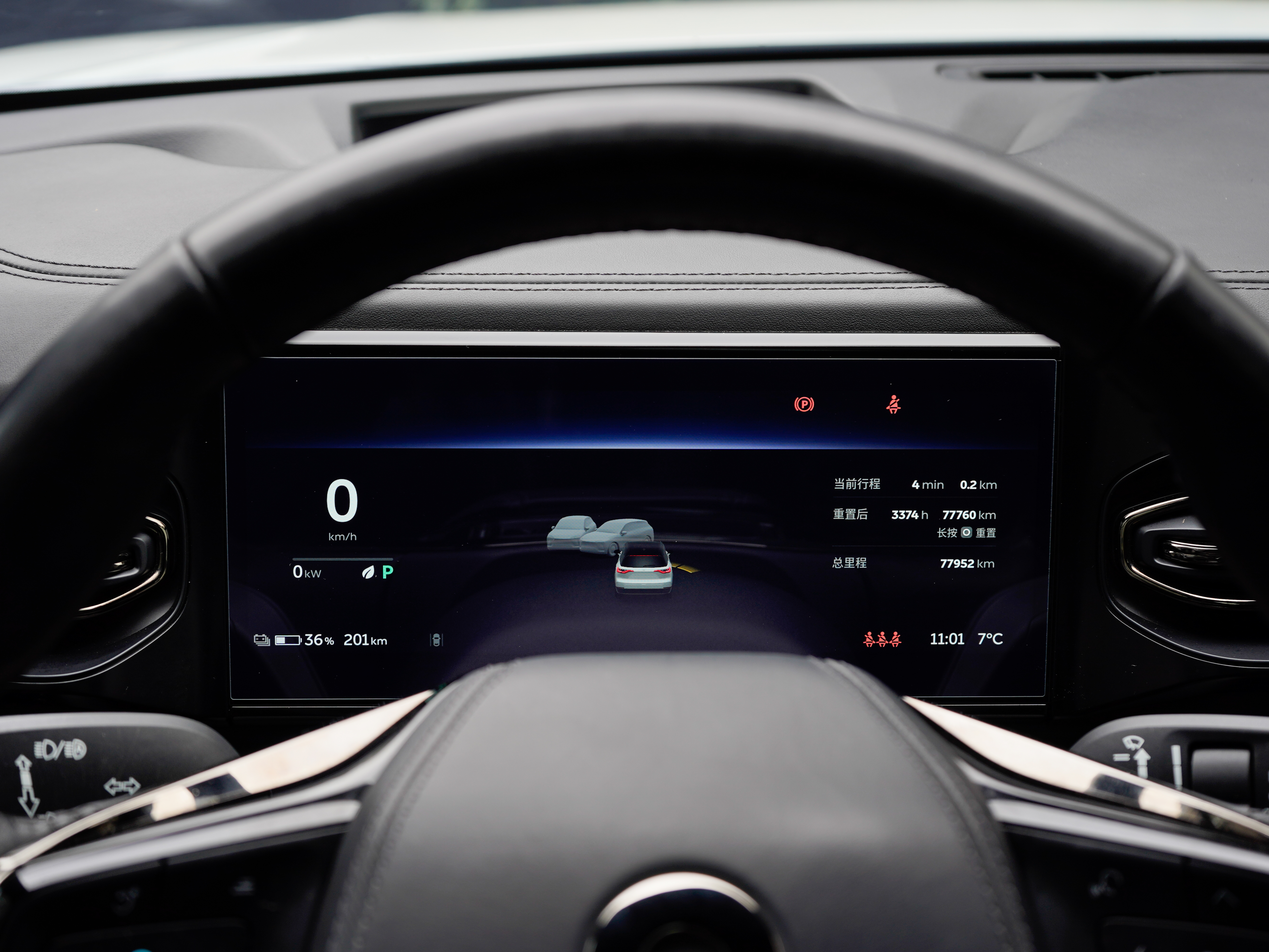 蔚来 蔚来ES8 2021 汽车图片 #10