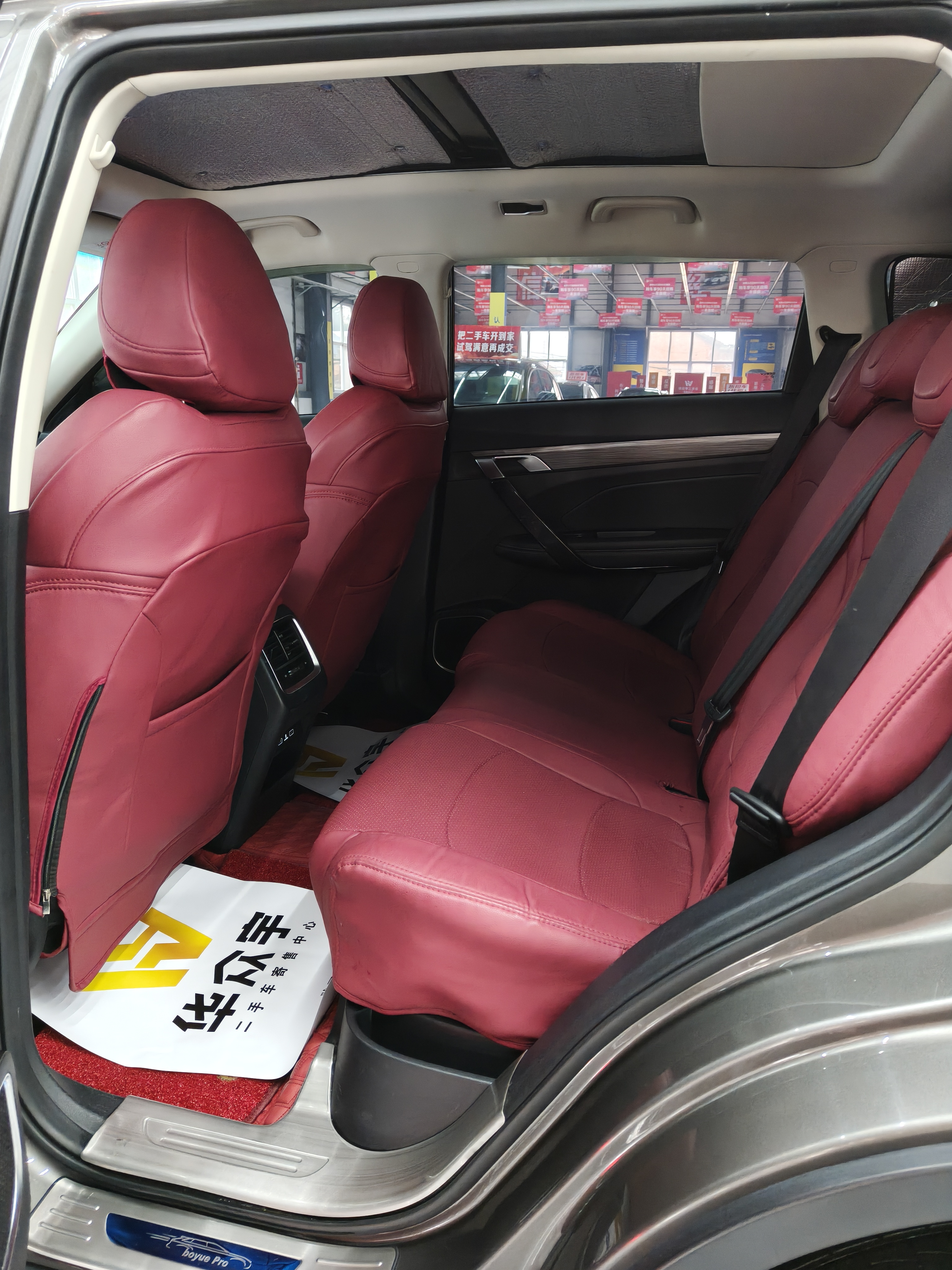 GEELY Boyue 2020 image de voiture #10