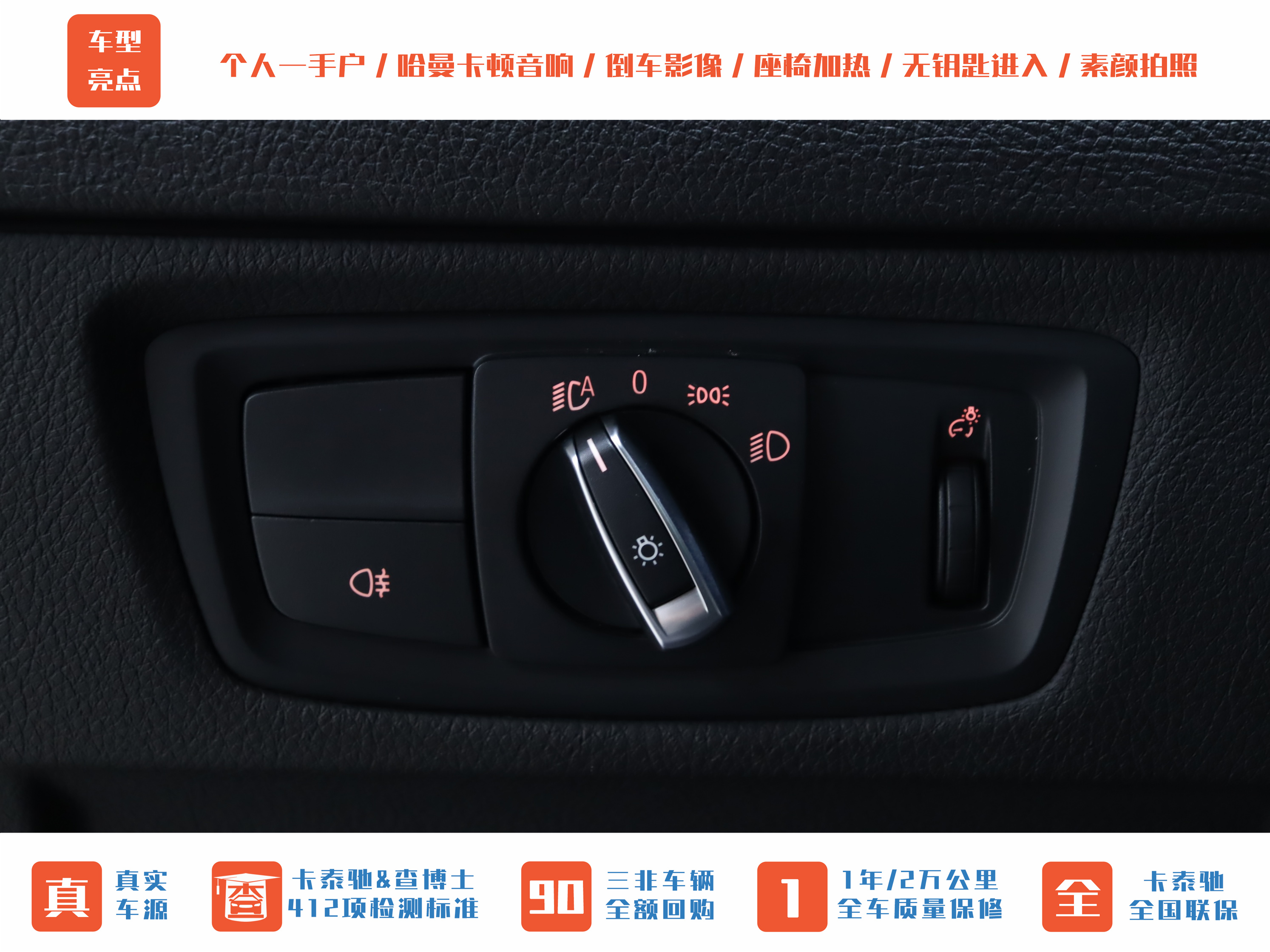 BMW M2 2020 car image #10