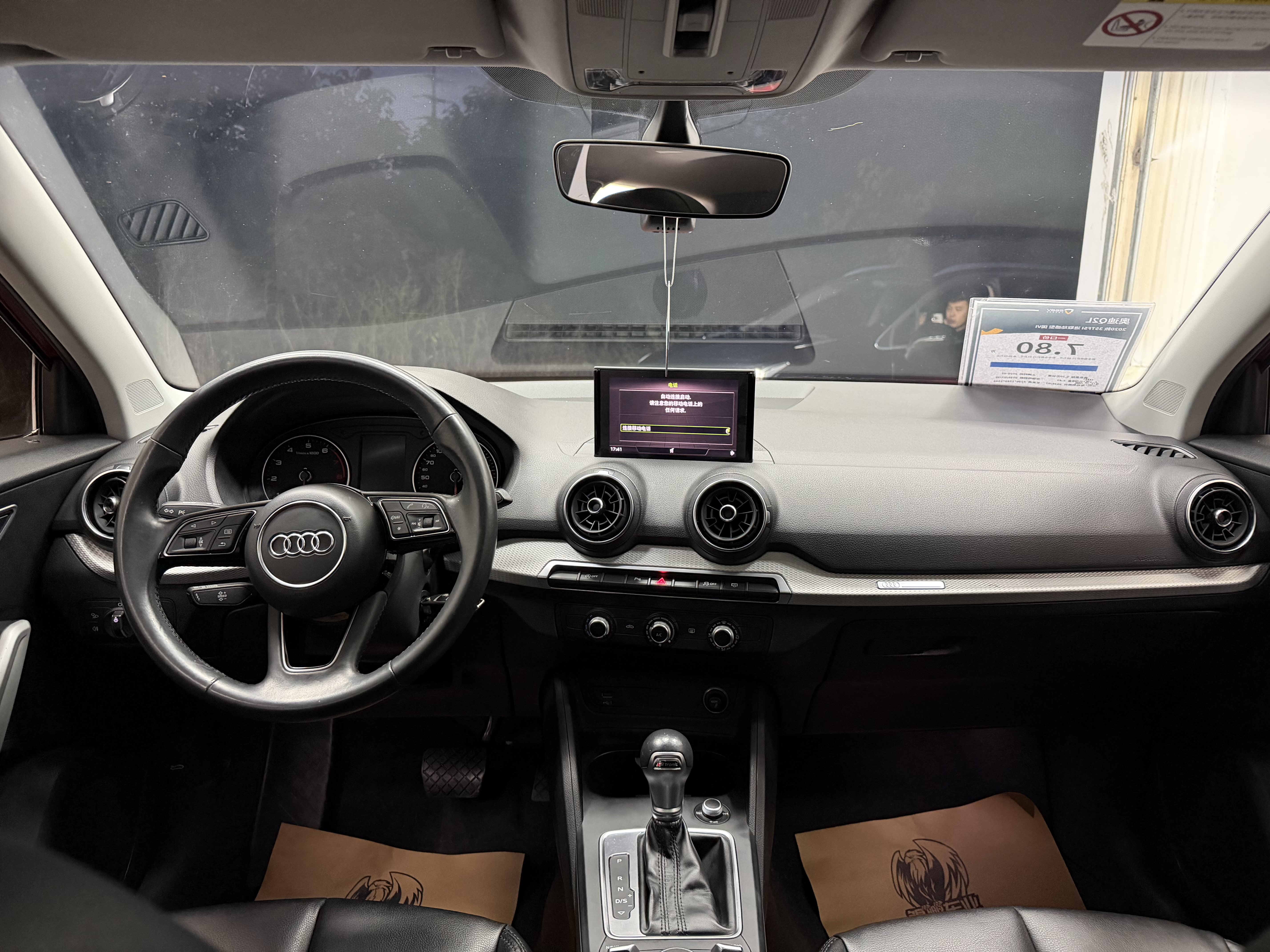 Audi Q2L 2020 car image #10