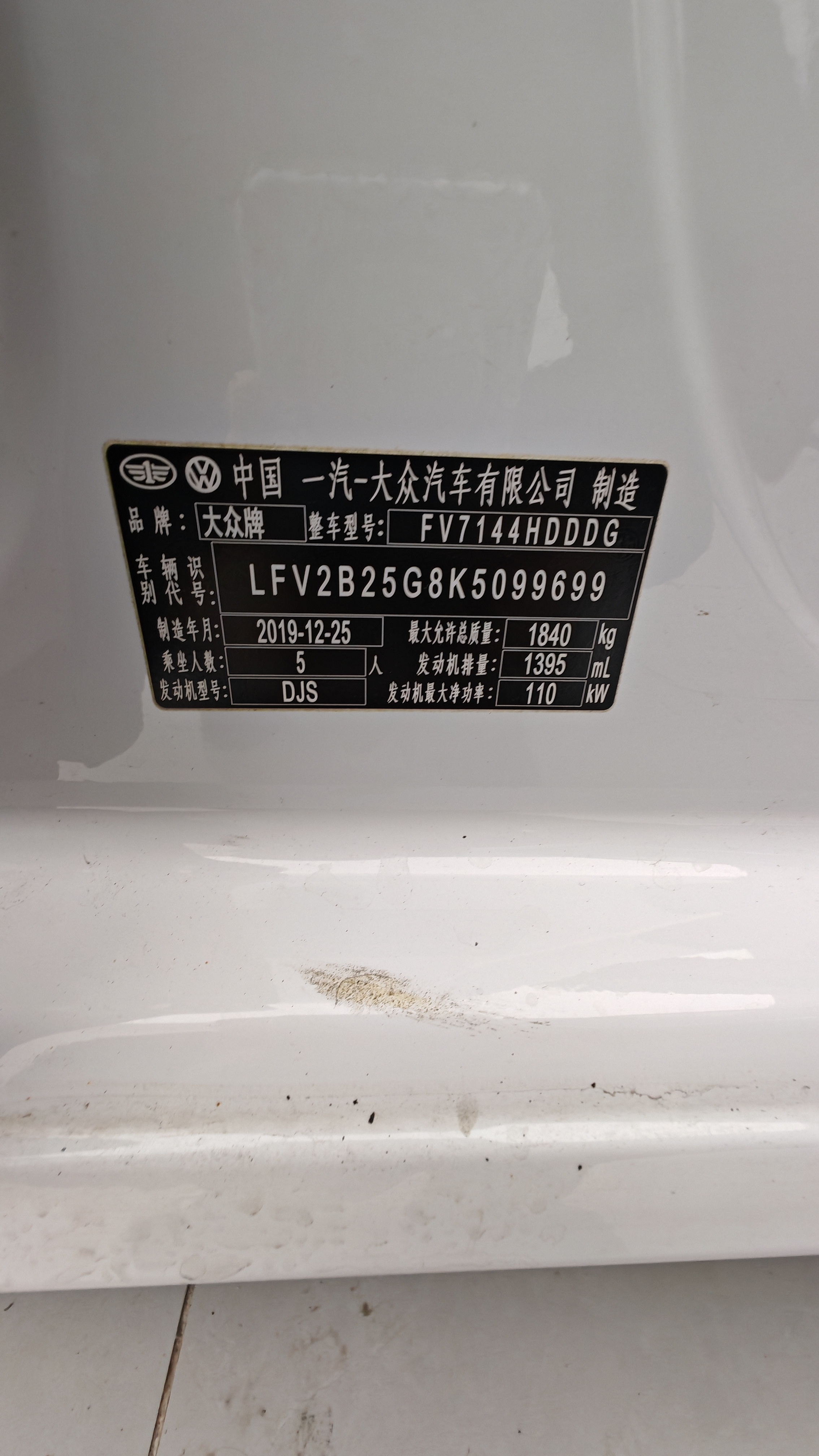 Volkswagen Golf 2020 изображение автомобиля #10