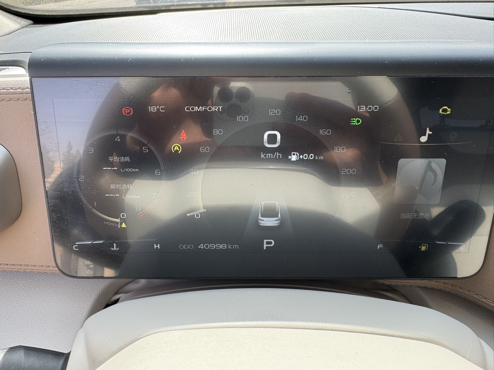 GEELY ICON 2022 صورة سيارة #10