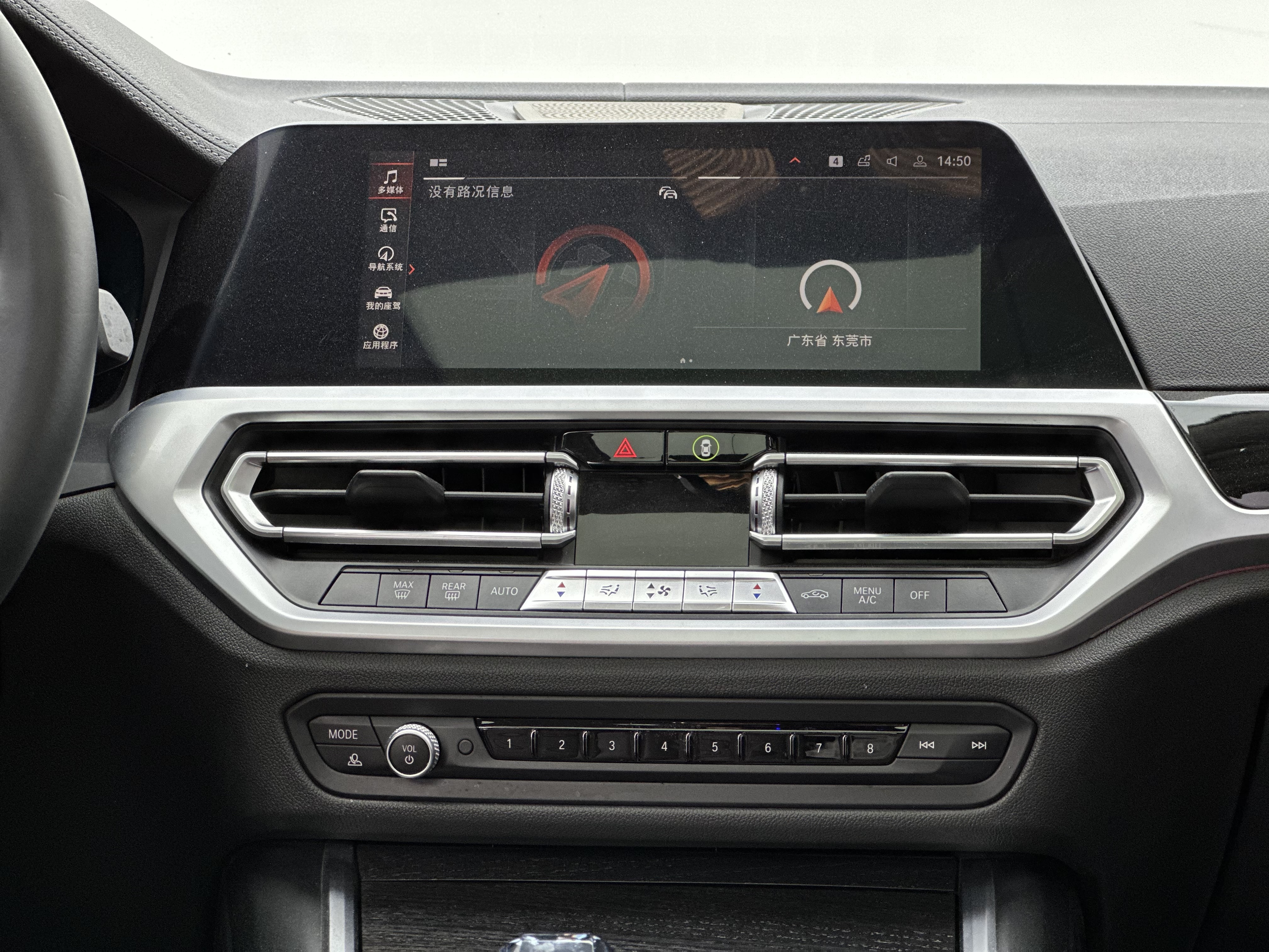 BMW 3 Series 2020 car image #10