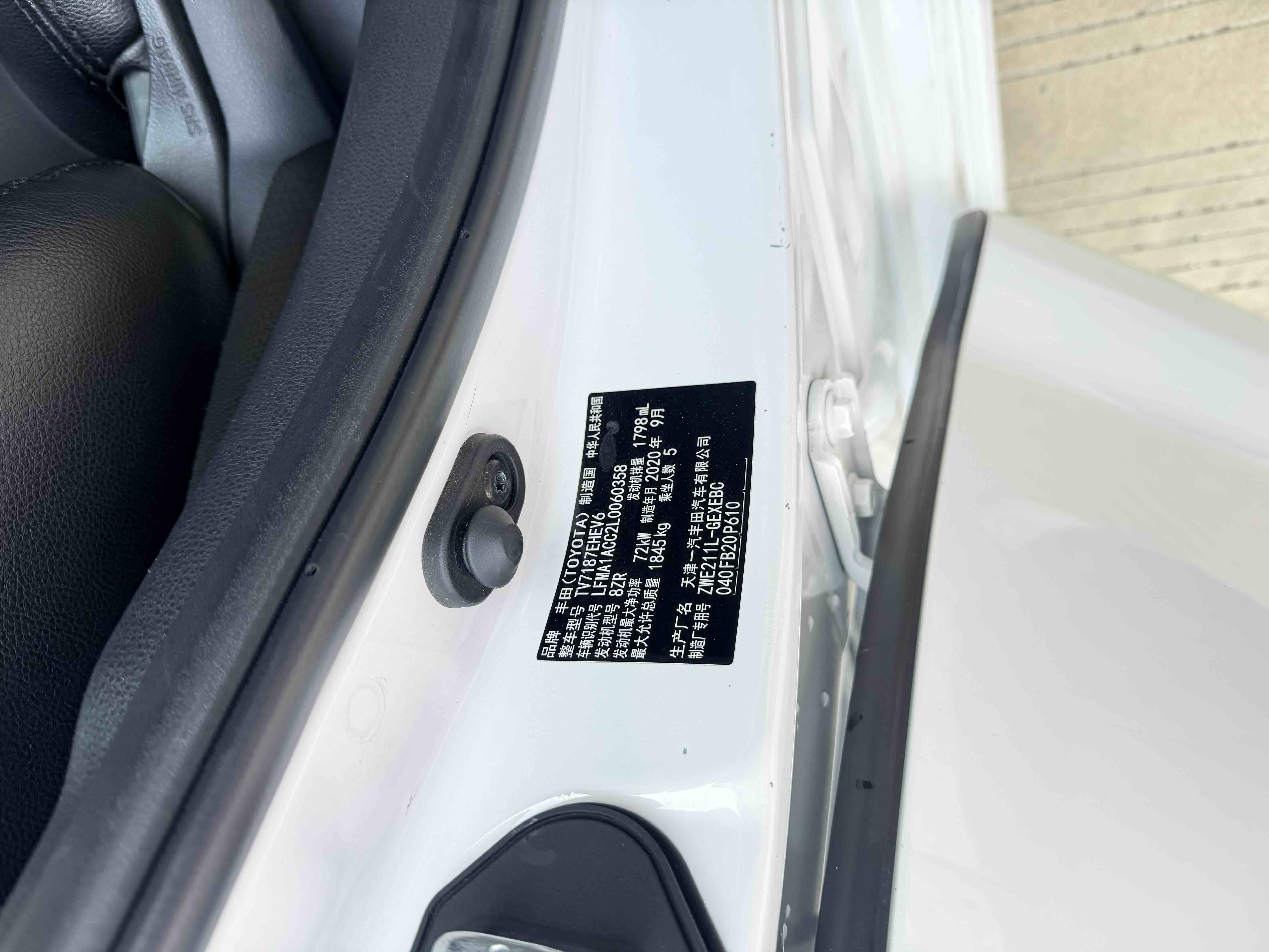 Toyota Corolla Hybird E+ 2020 car image #10