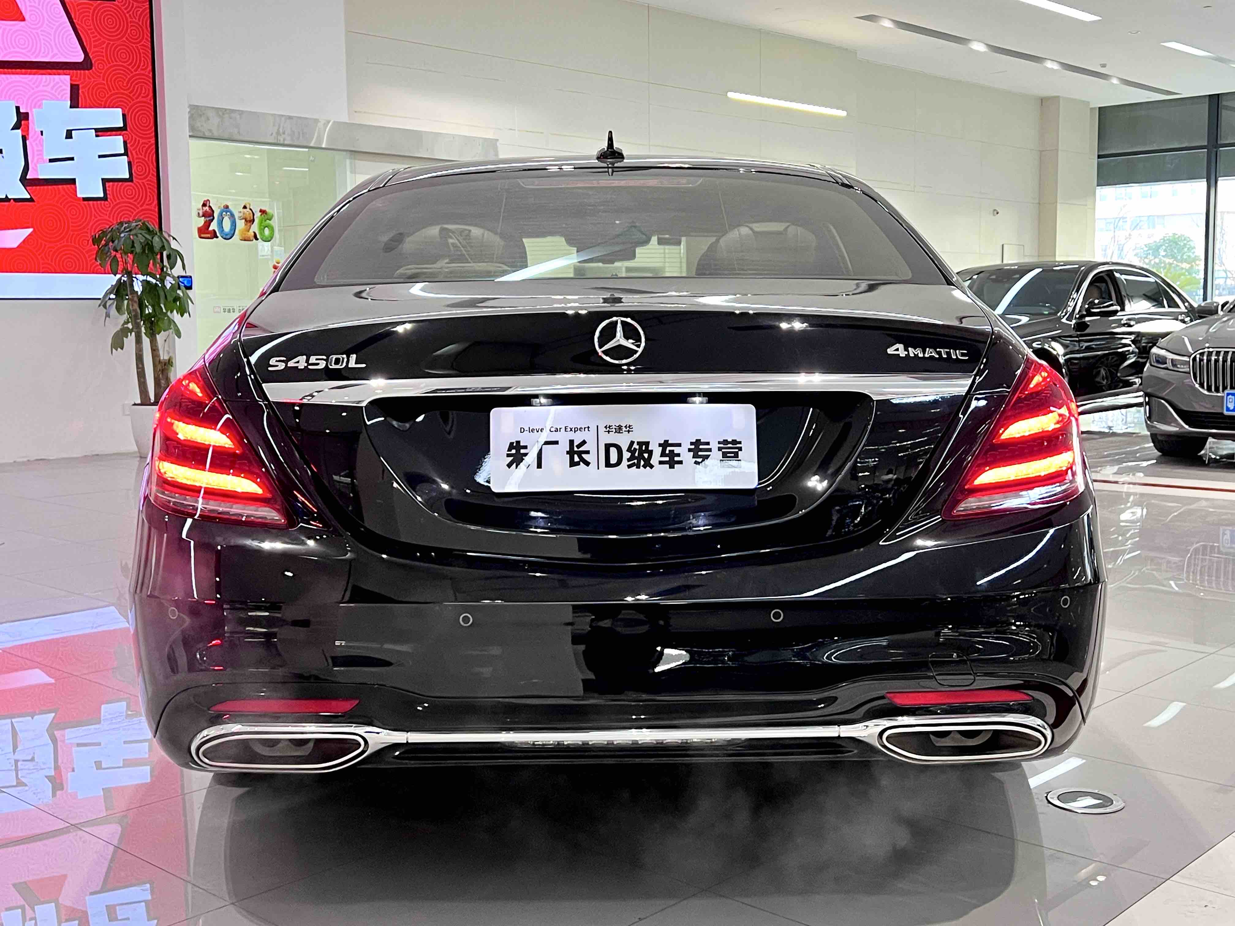 Mercedes-Benz S Class 2021 #10 Mercedes-Benz S Class 2021 صورة سيارة #10