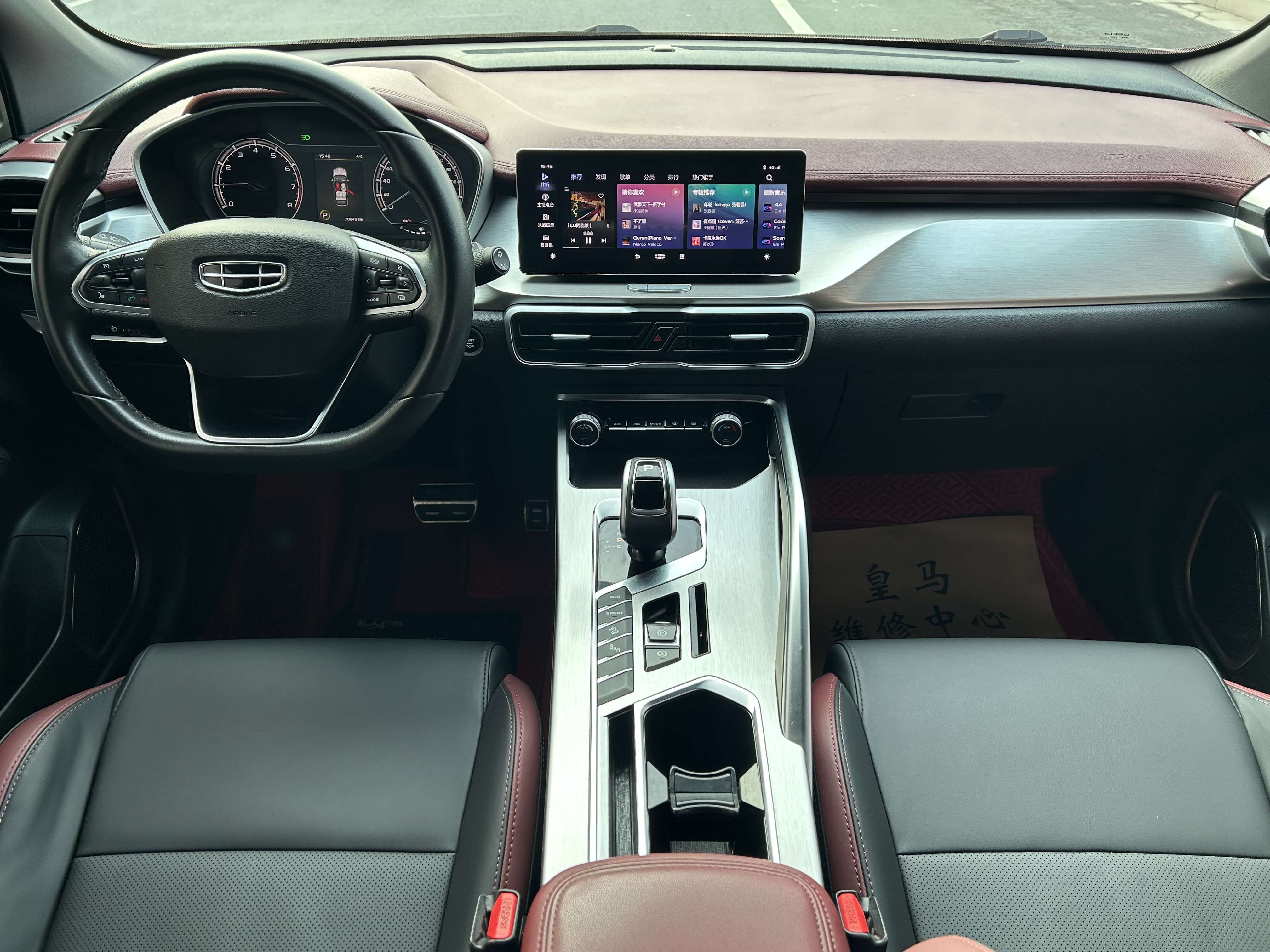 GEELY Coolray 2020 #10 GEELY Coolray 2020 car image #10