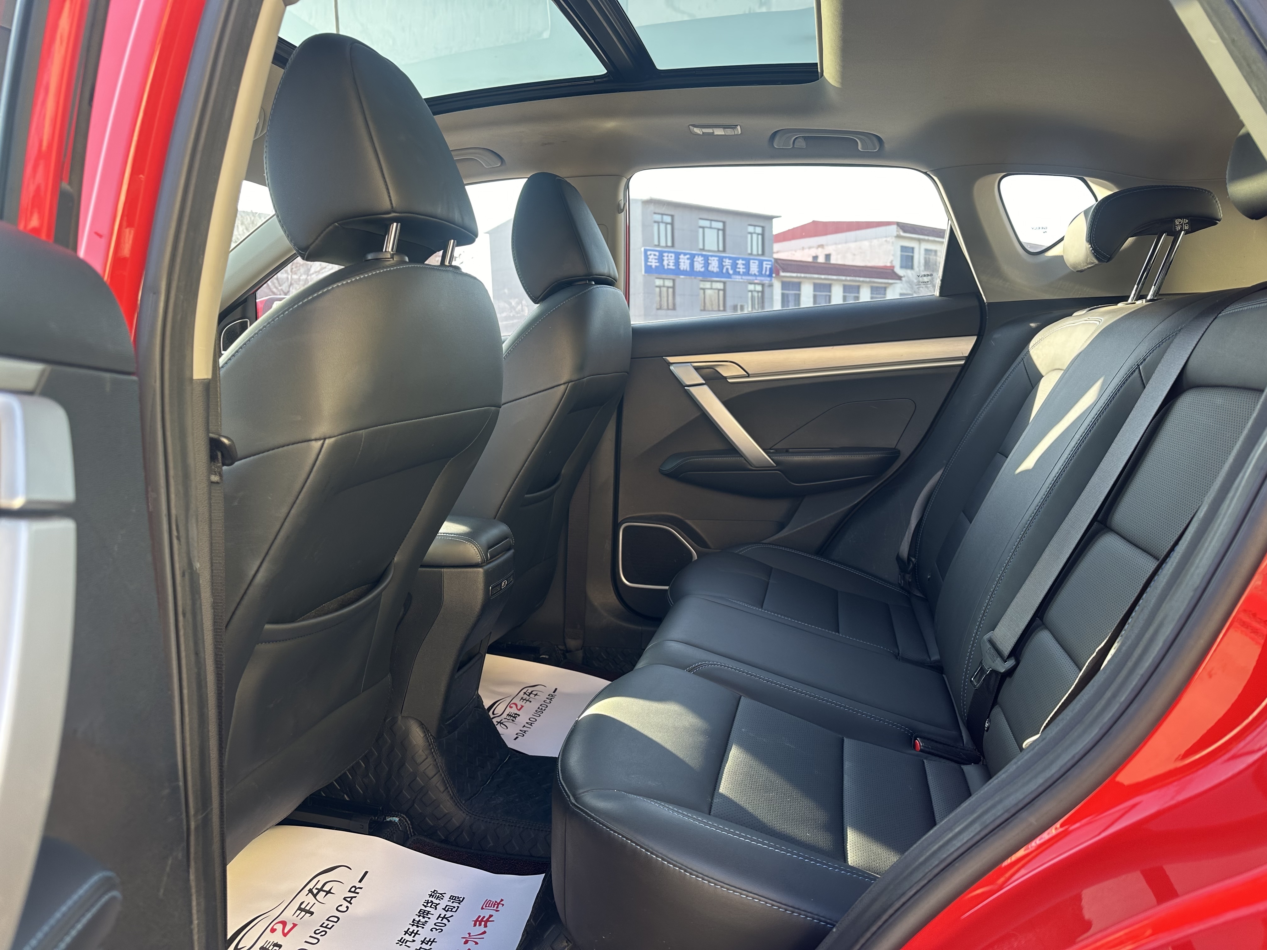 GEELY Coolray New Energy 2021 #10 GEELY Coolray New Energy 2021 car image #10