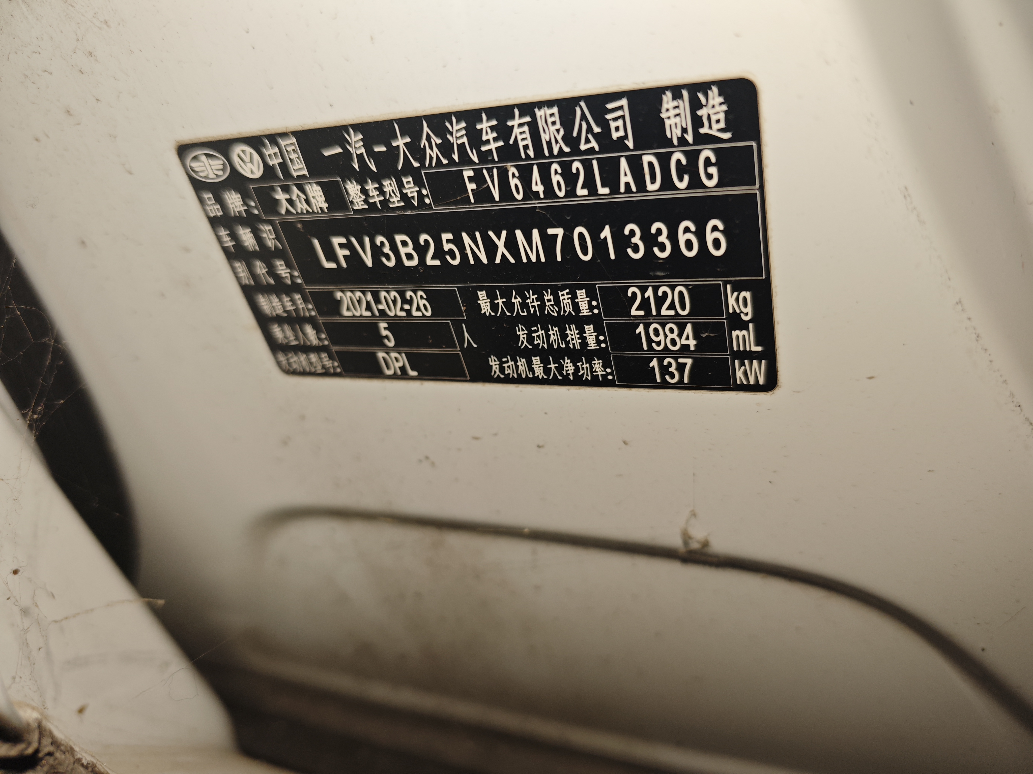 Volkswagen Tayron 2021 immagine di auto #10