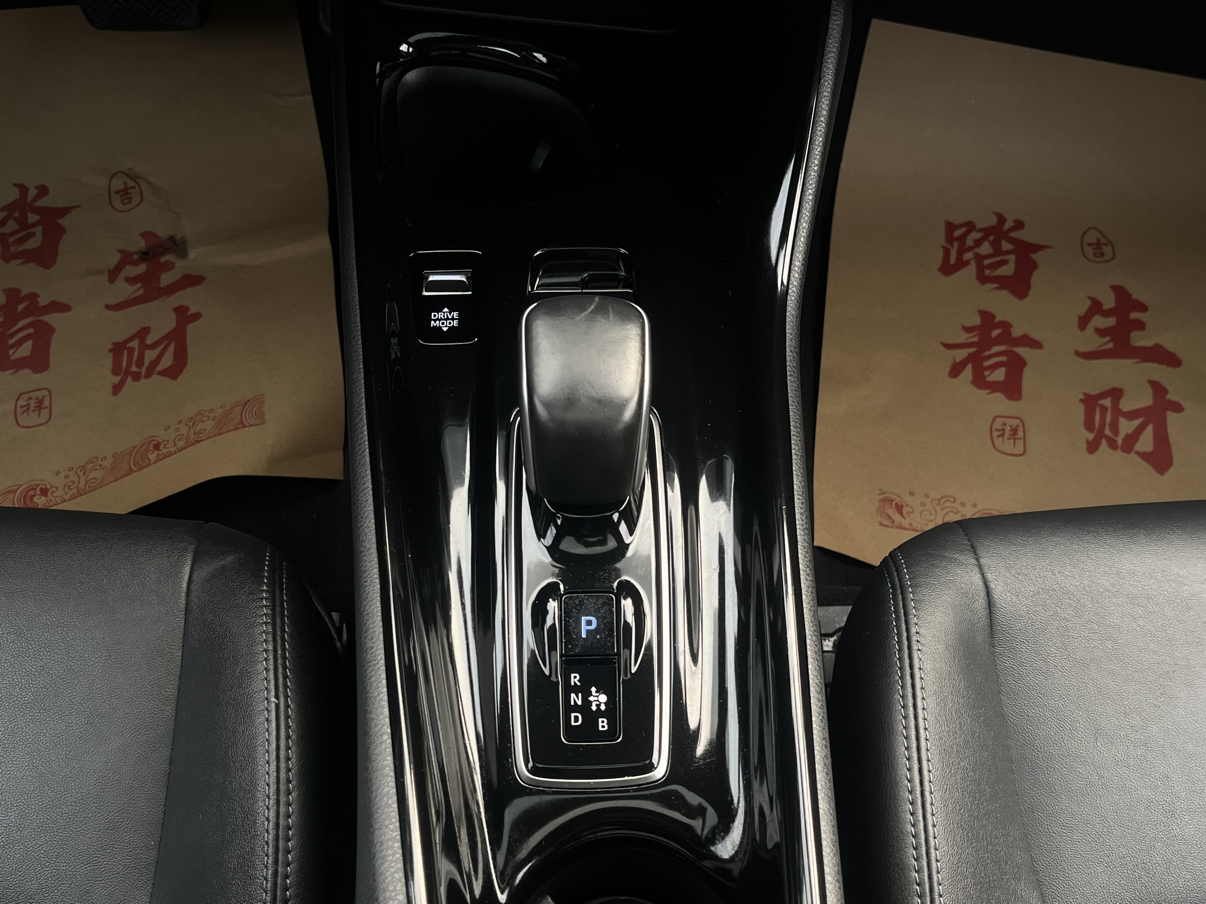 Toyota C-HR EV 2020 immagine di auto #10