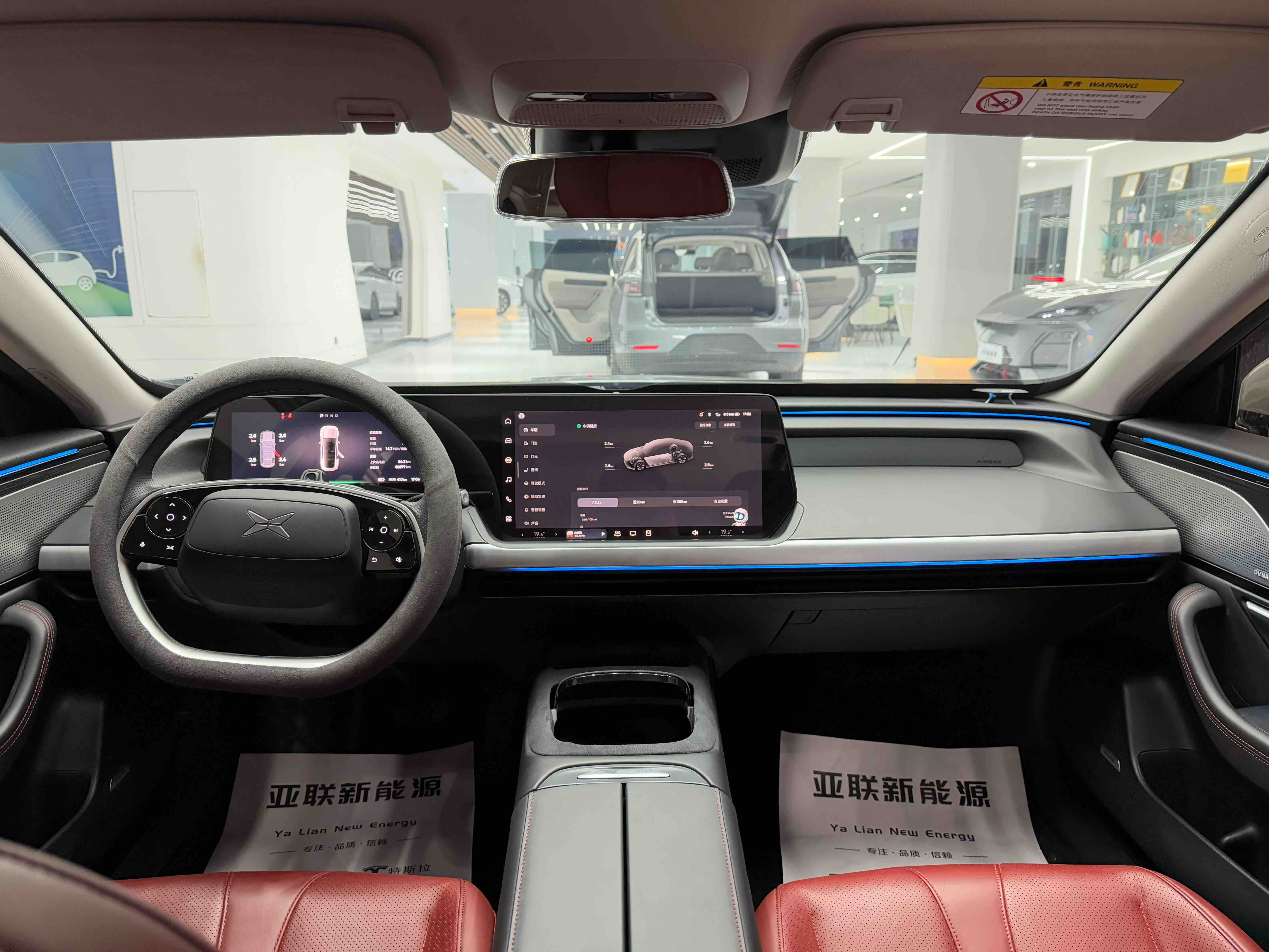 Xpeng P7 2020 imagem de carro #10