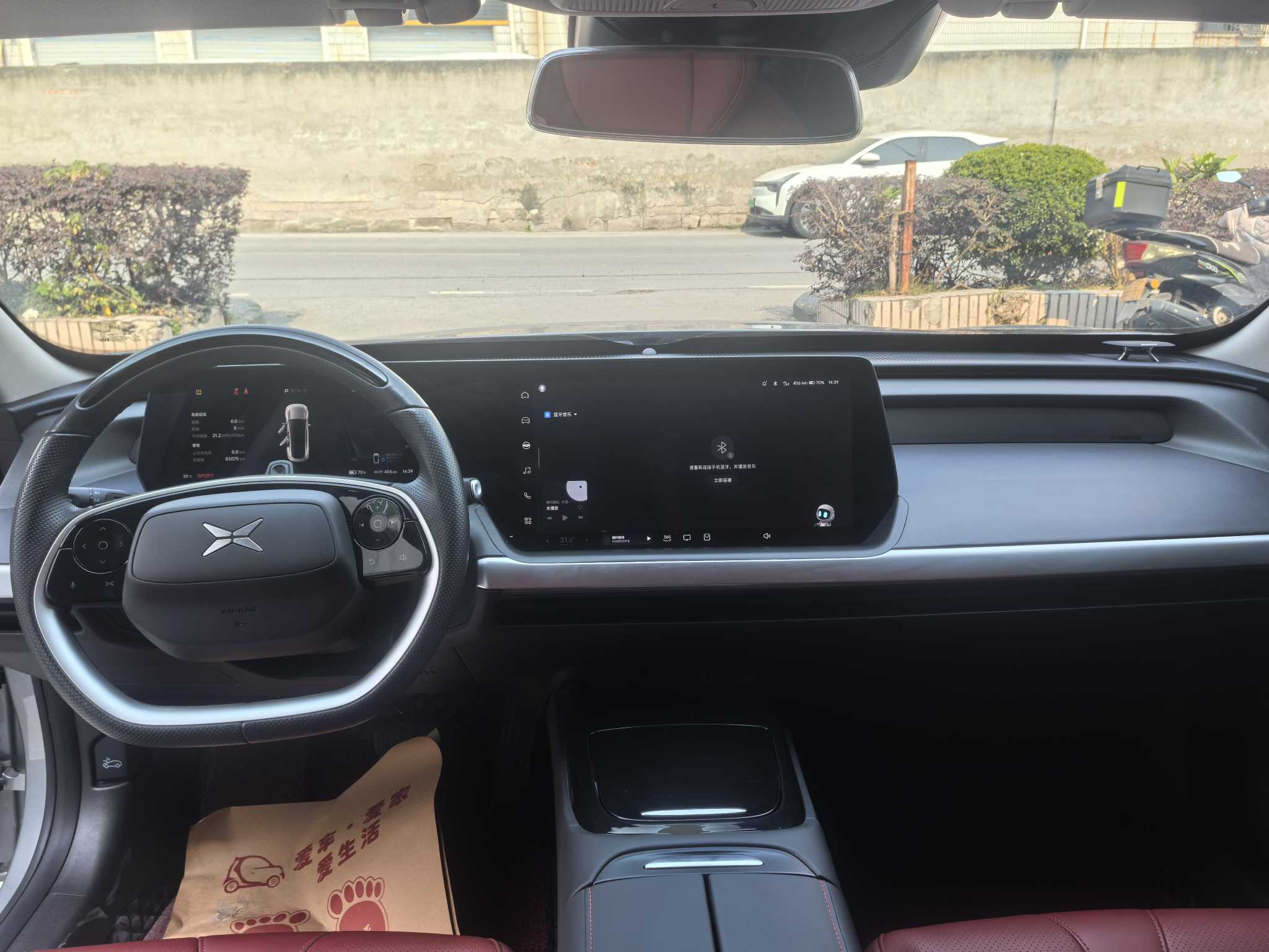 Xpeng P7 2021 #10 Xpeng P7 2021 immagine di auto #10