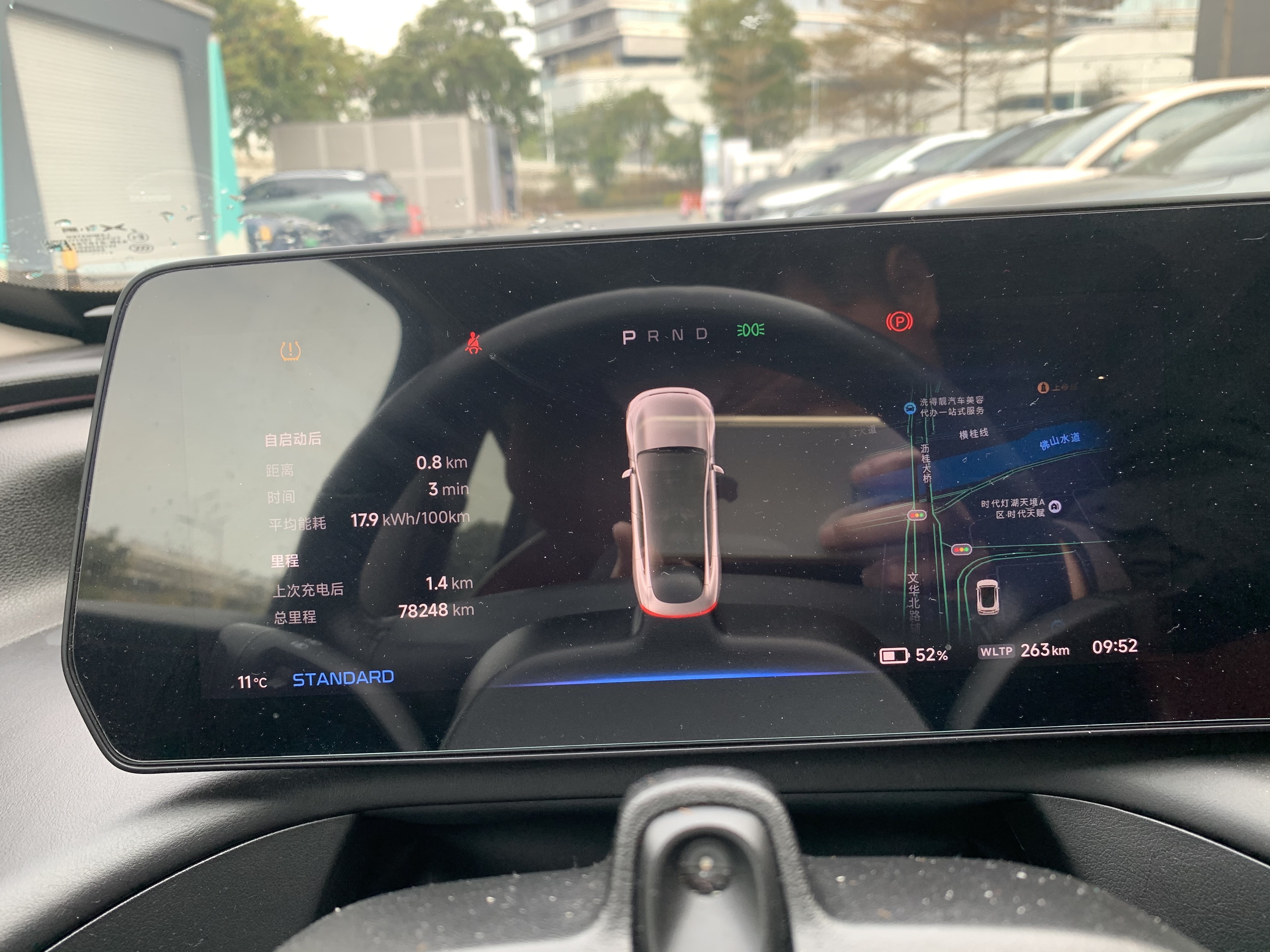 Xpeng P7 2021 immagine di auto #10