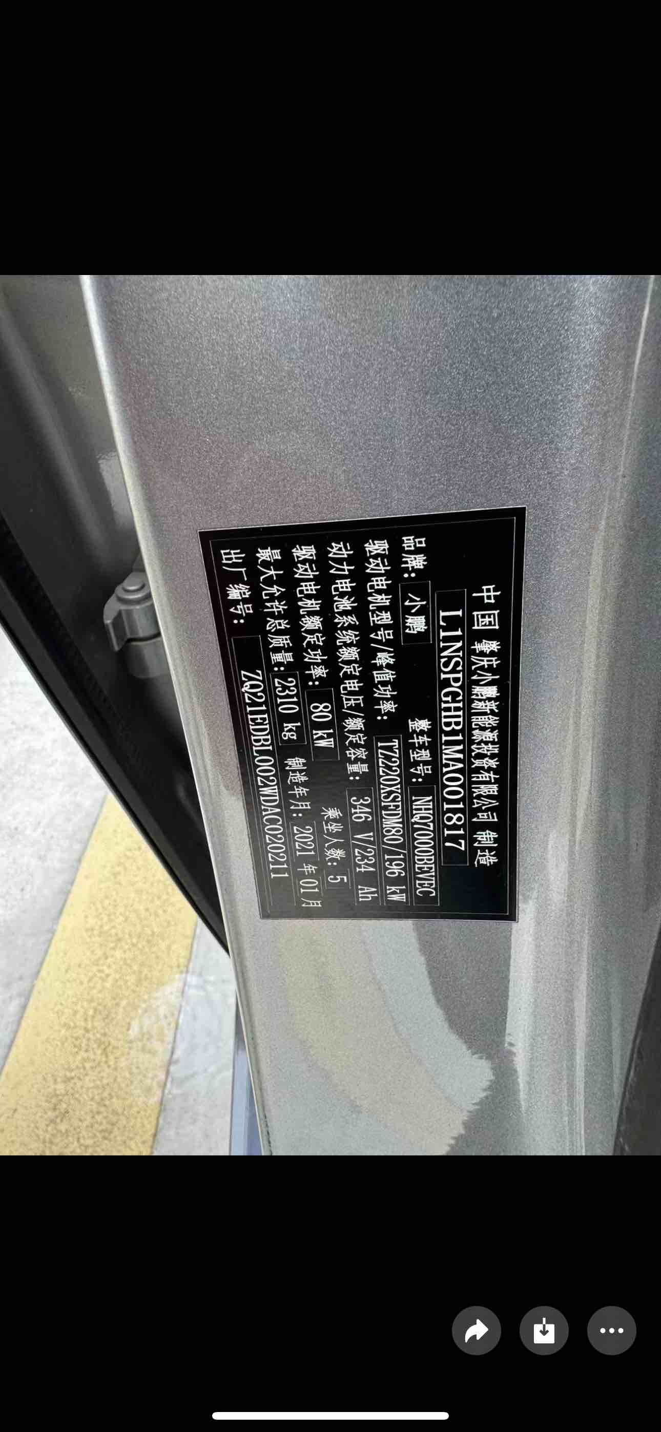 Xpeng P7 2021 immagine di auto #10