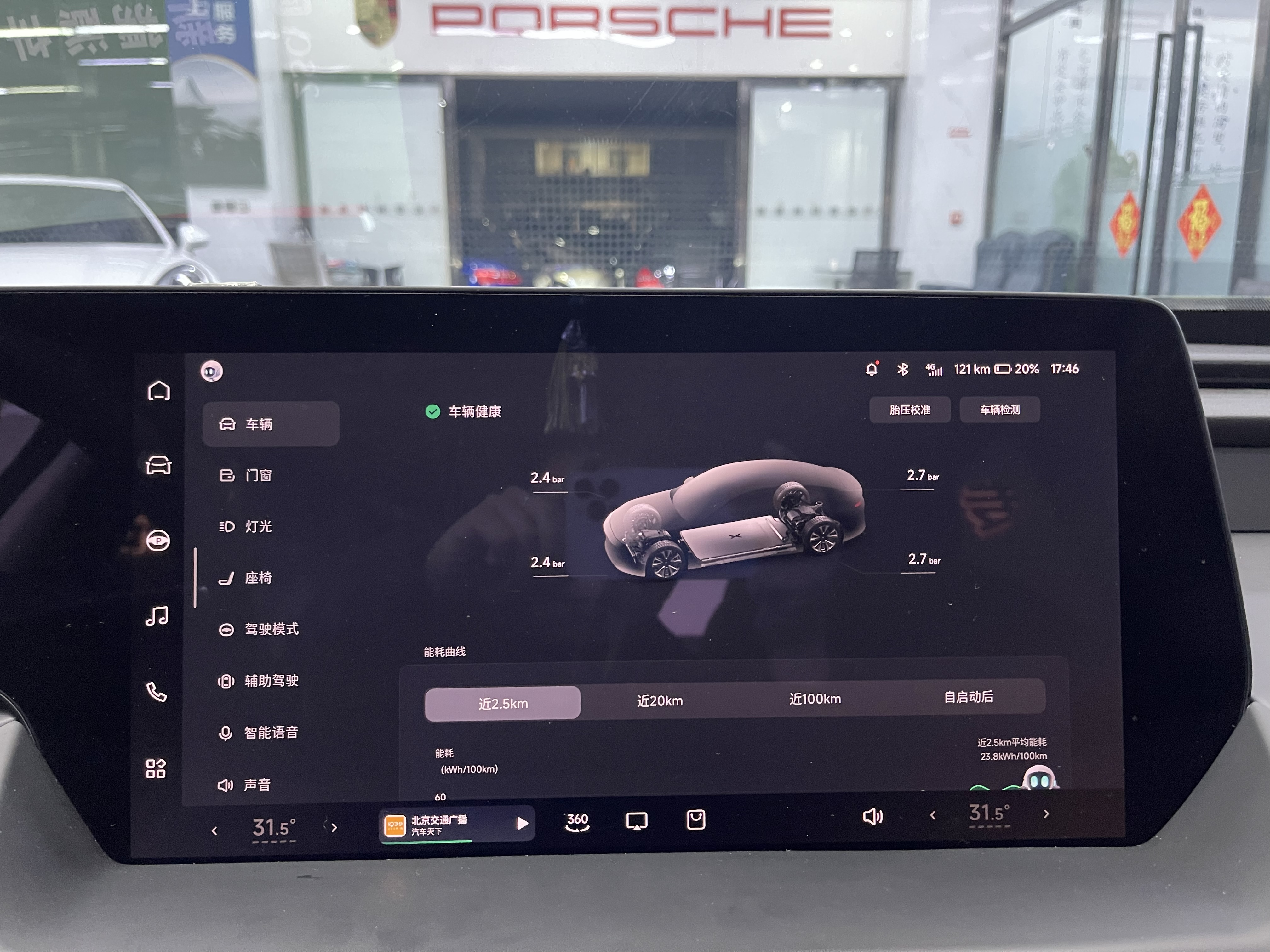 Xpeng P7 2021 #10 Xpeng P7 2021 immagine di auto #10