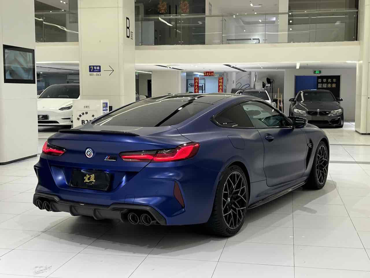 BMW M8 2021 car image #10