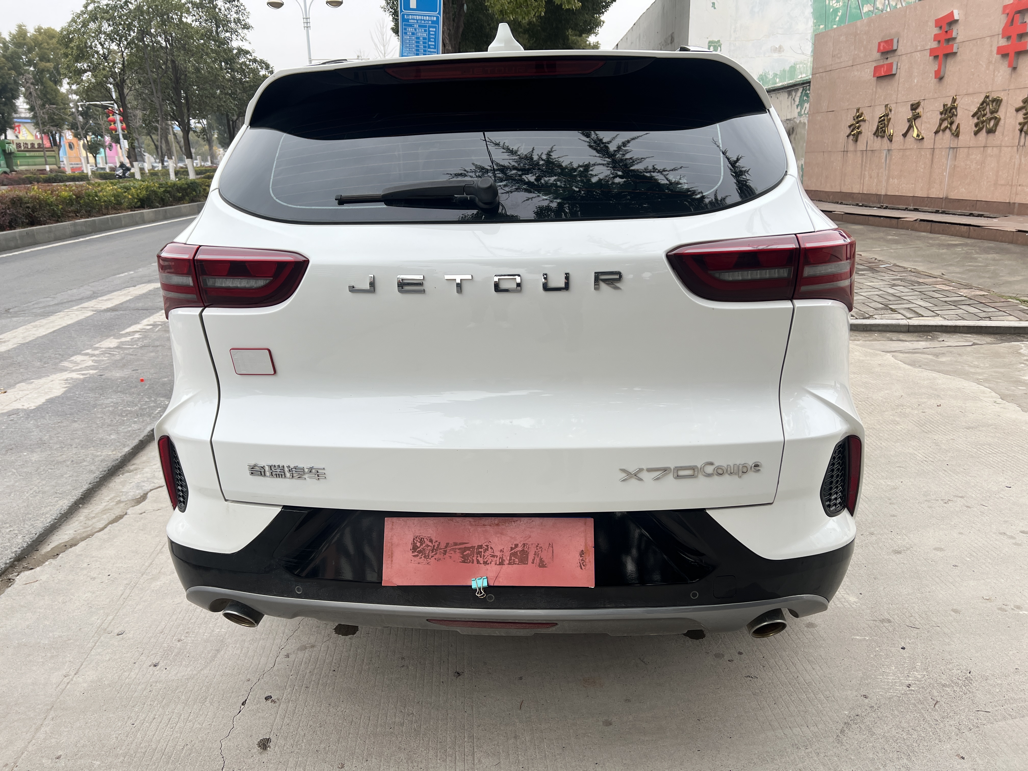 Jetour X70 Coupe 2020 #10 Jetour X70 Coupe 2020 car image #10