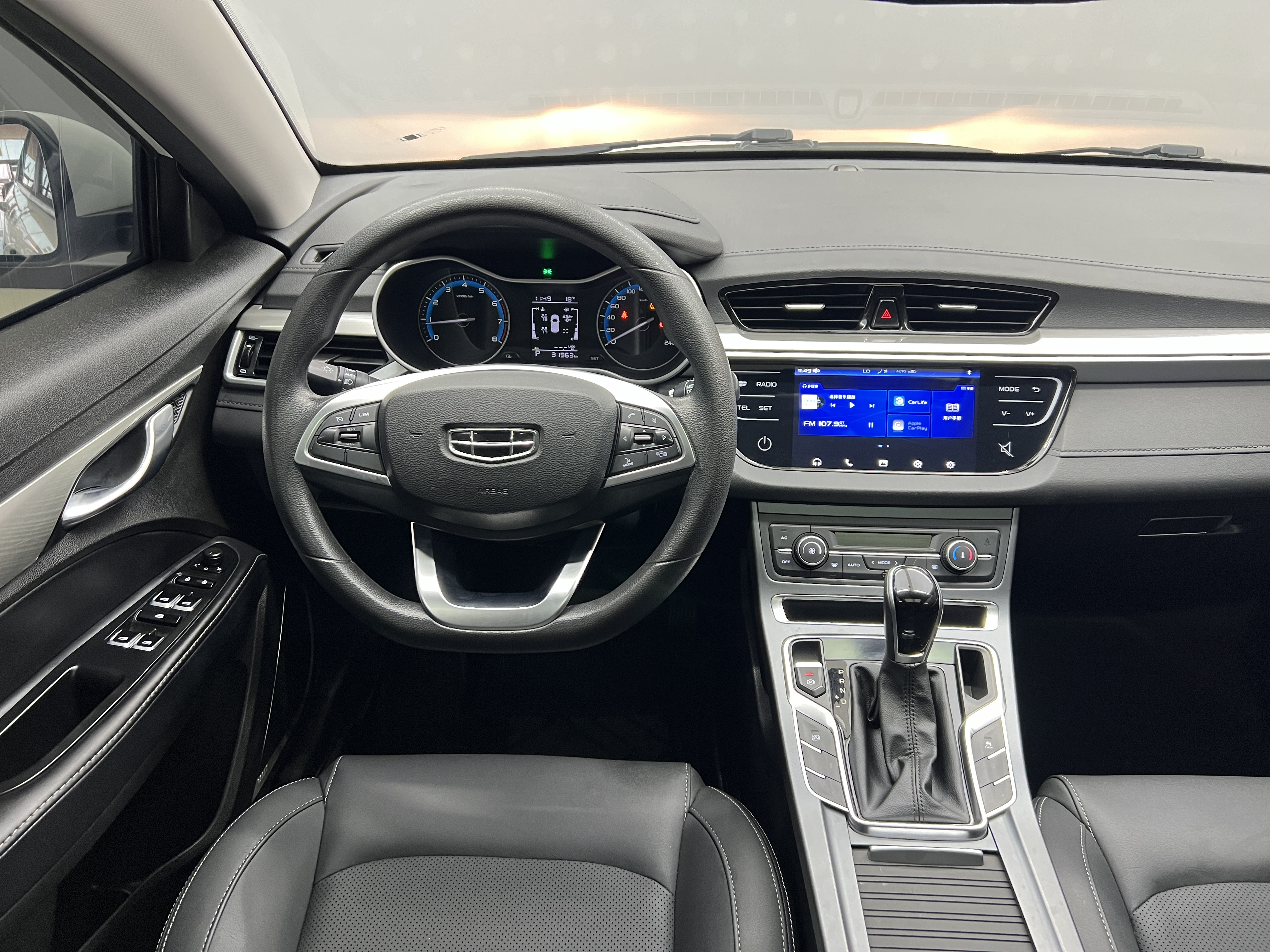 Emgrand 2020 #10 Emgrand 2020 car image #10