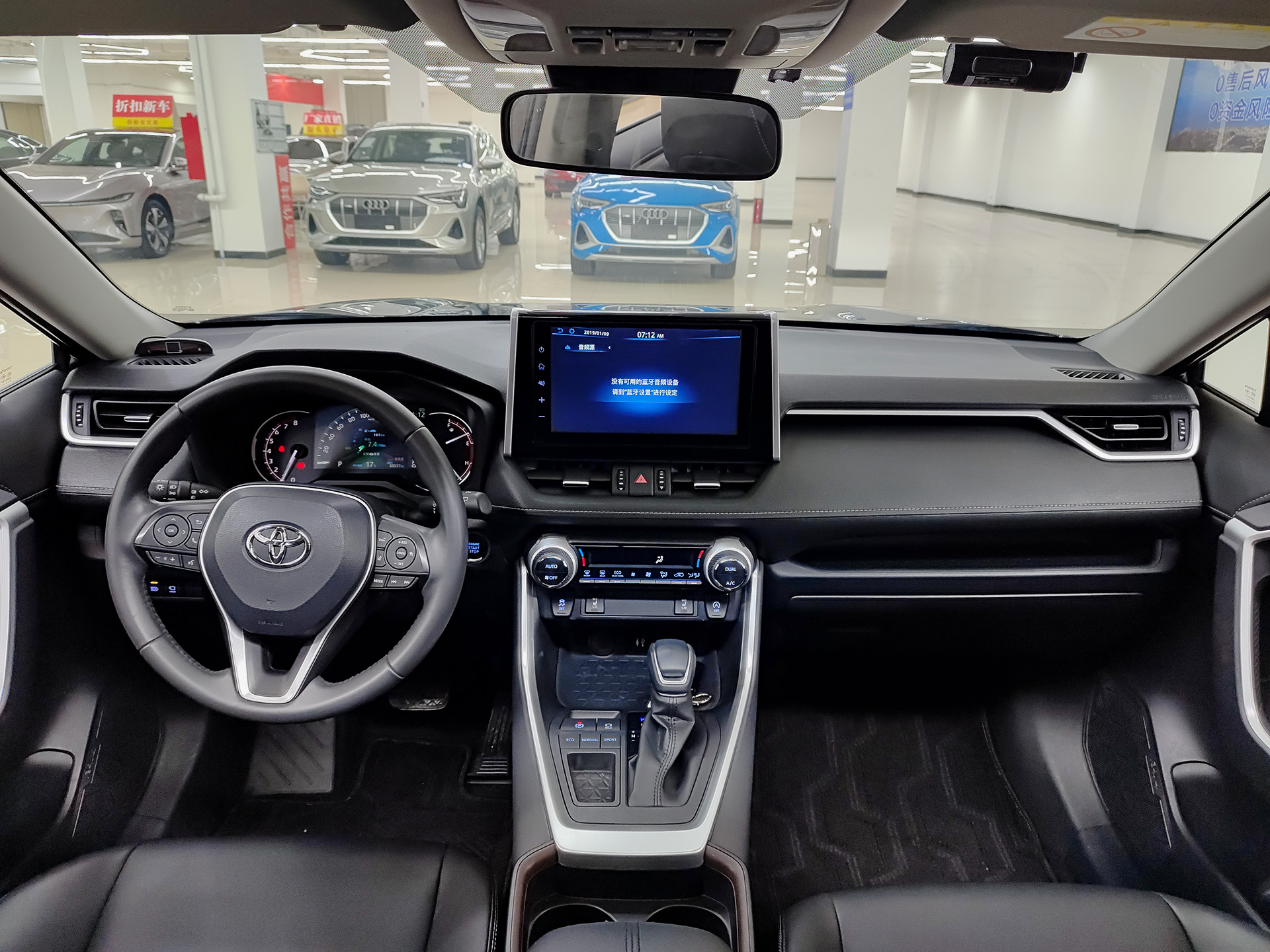 Toyota RAV4 2020 immagine di auto #10