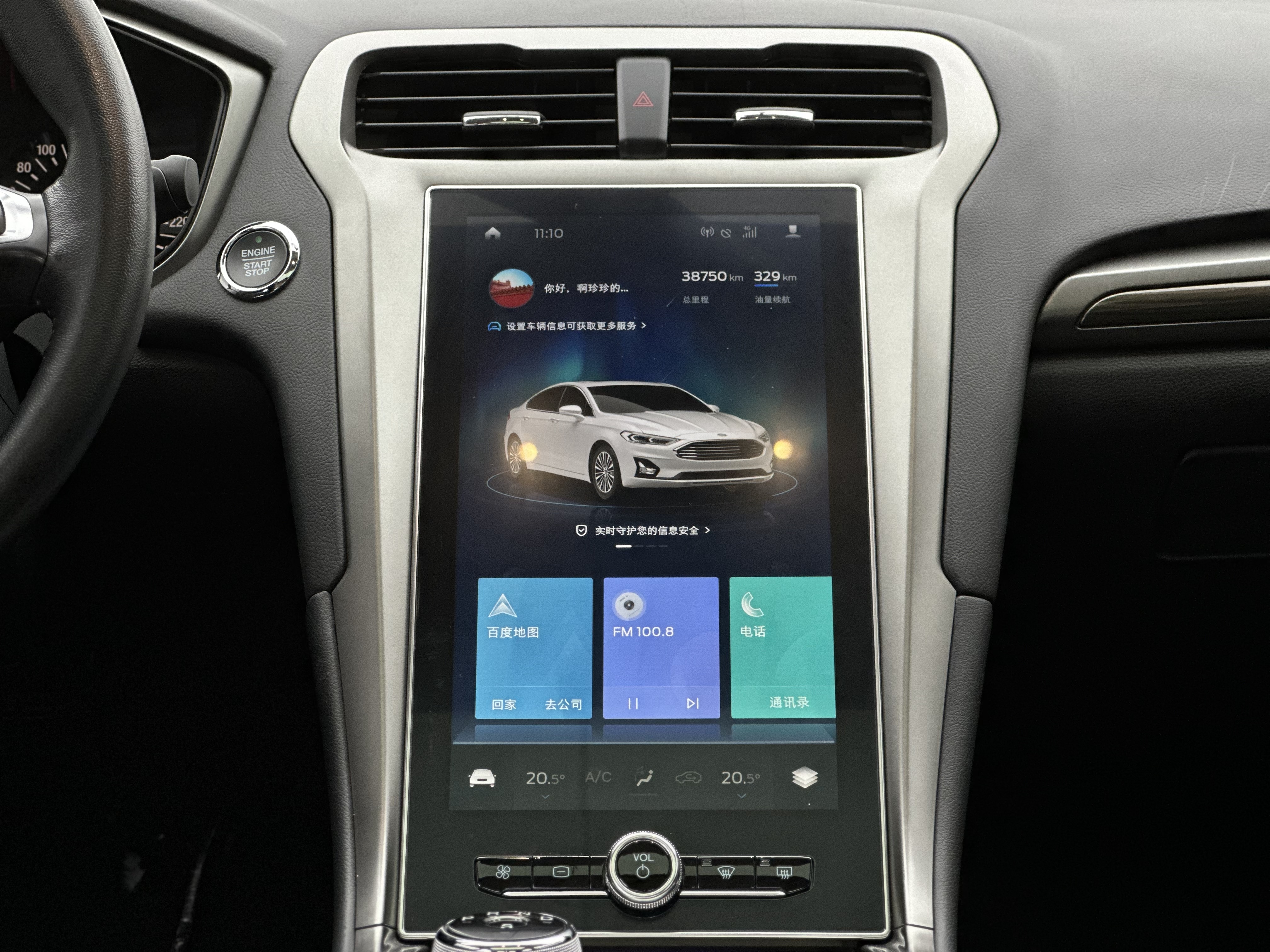 Ford Mondeo 2022 #10 Ford Mondeo 2022 car image #10