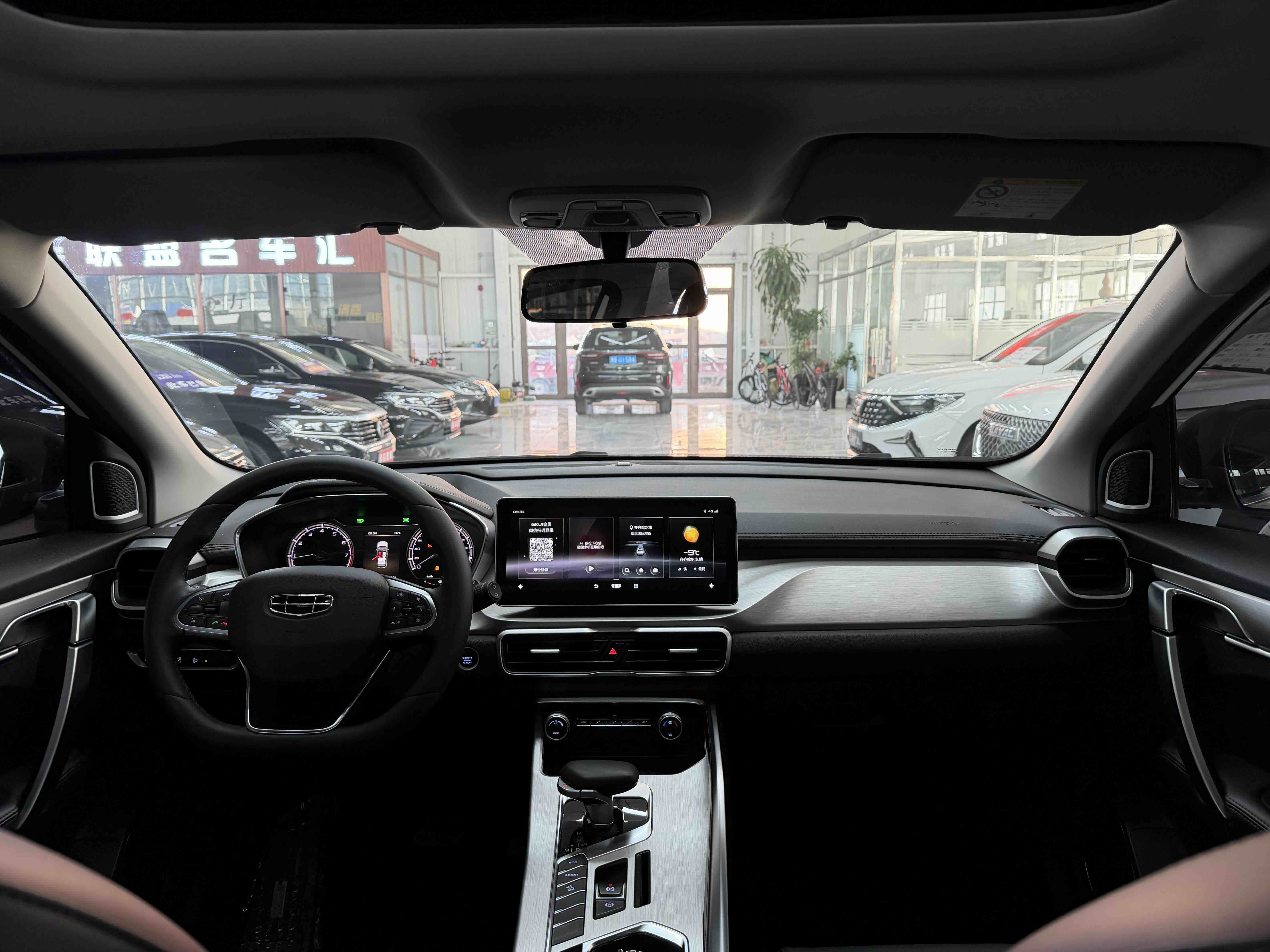 GEELY Coolray 2022 imagem de carro #10