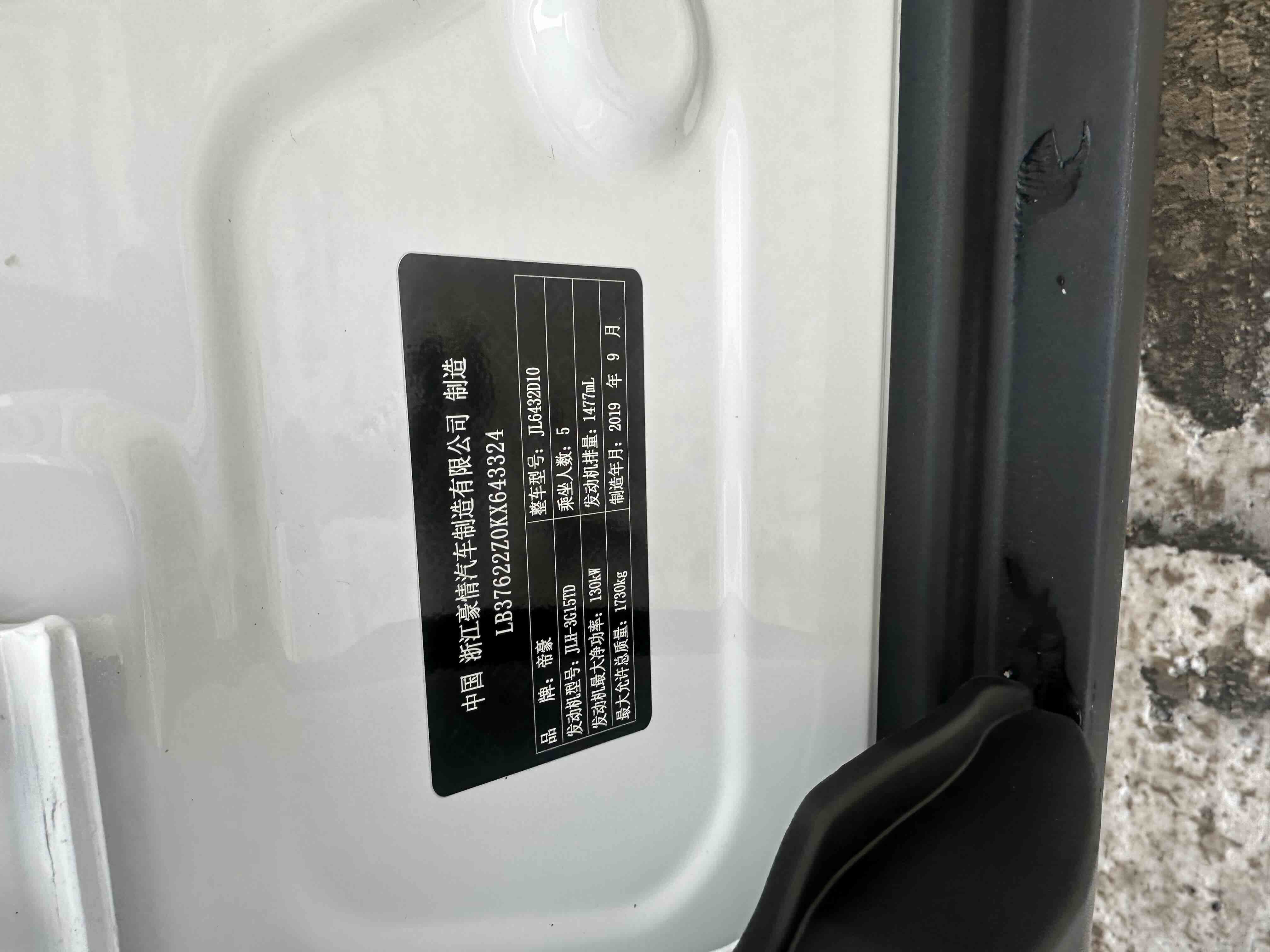 GEELY Coolray 2019 #10 GEELY Coolray 2019 car image #10