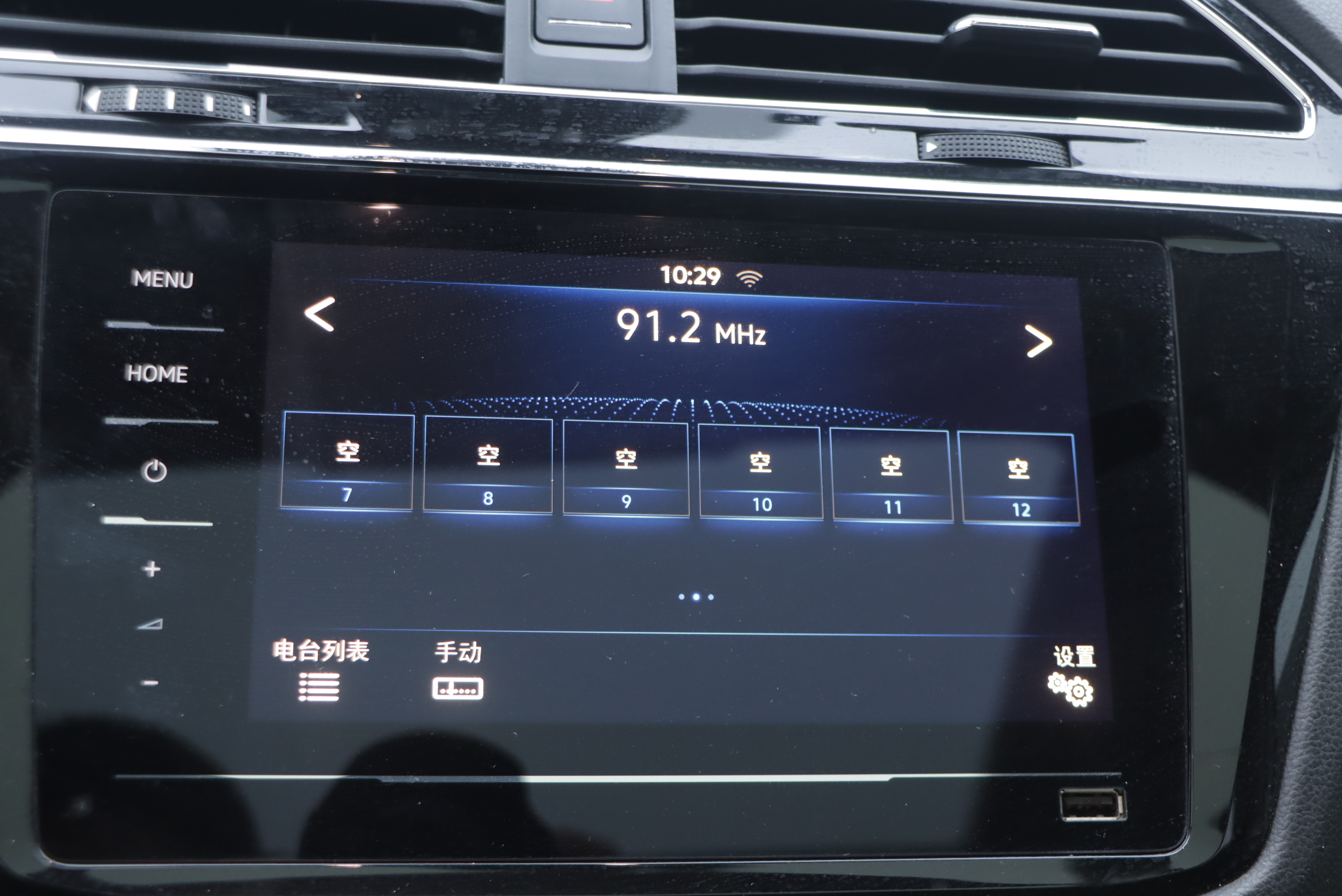 Volkswagen Tiguan L New Energy 2020 #10 Volkswagen Tiguan L New Energy 2020 imagem de carro #10