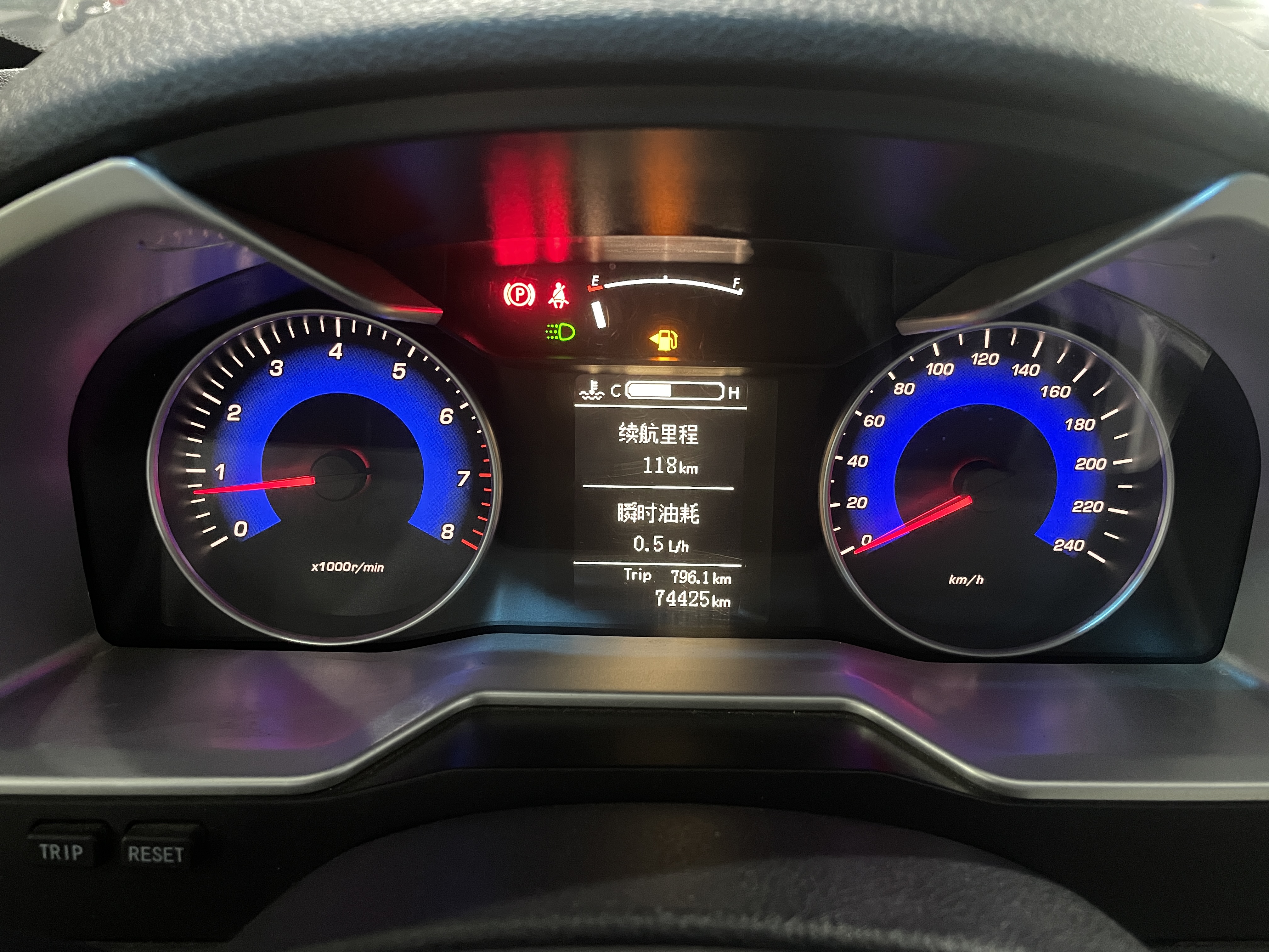 Emgrand 2015 #10 Emgrand 2015 car image #10