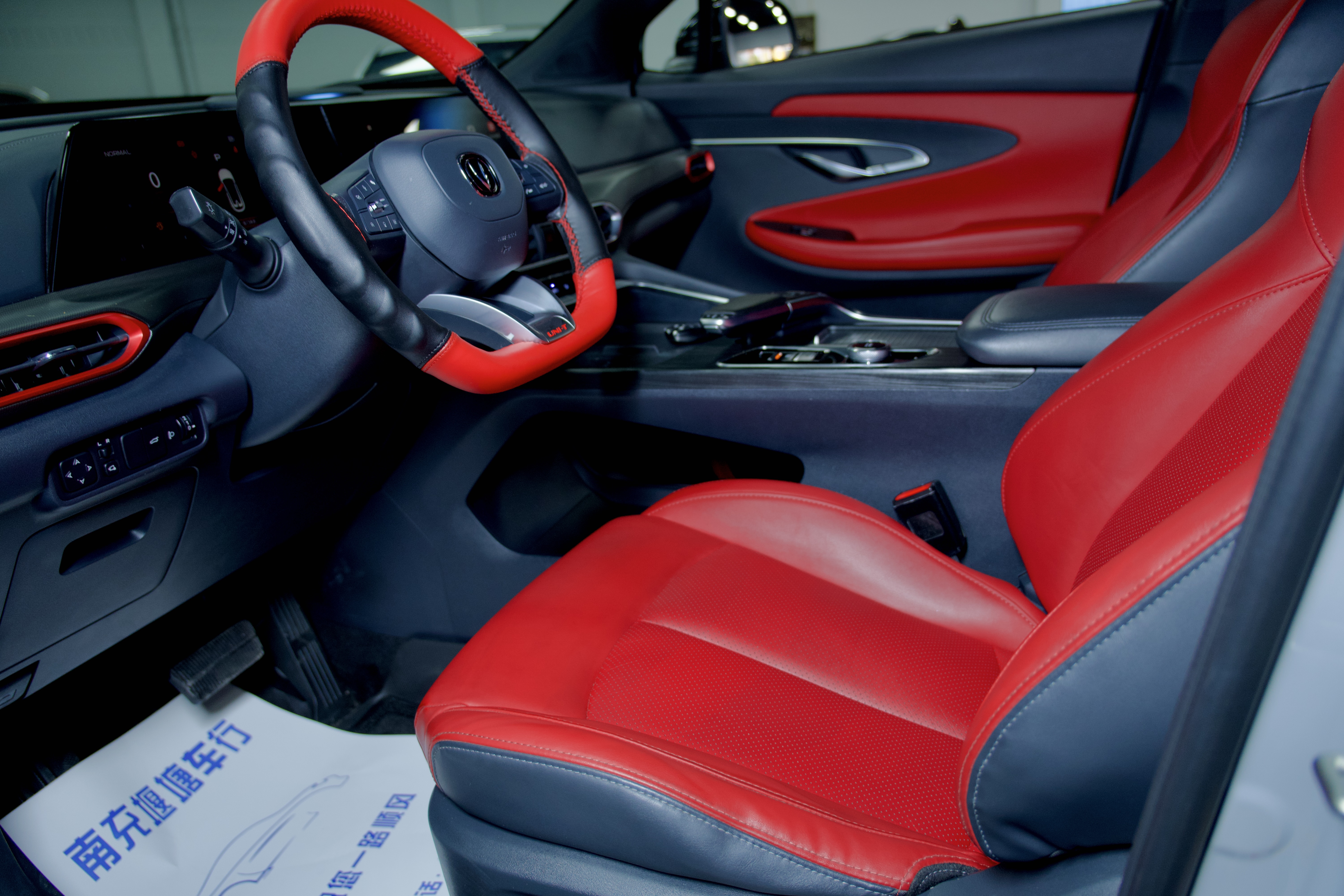 Changan UNI-T 2020 immagine di auto #10