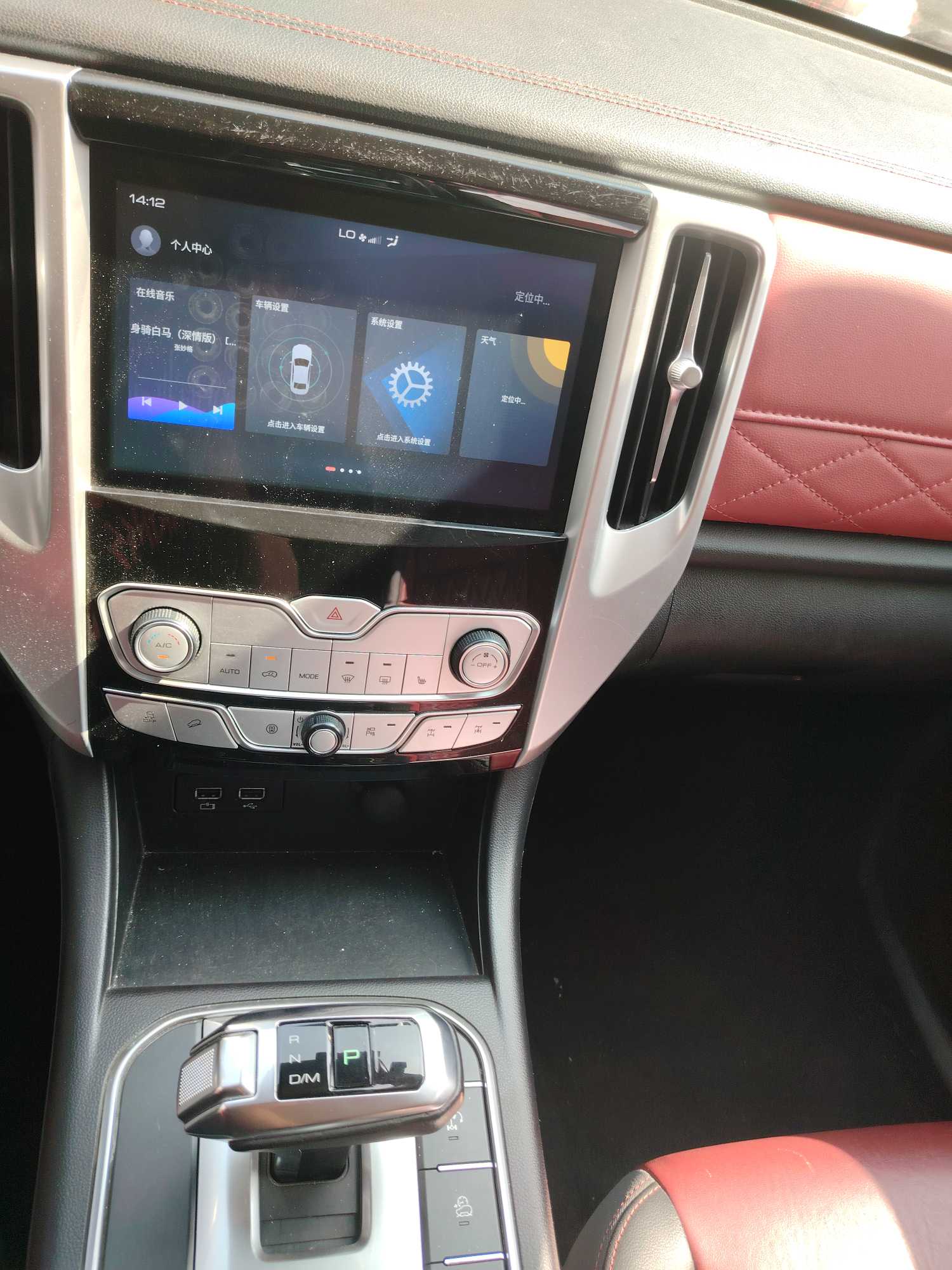 Great Wall Poer 2020 #10 Great Wall Poer 2020 car image #10