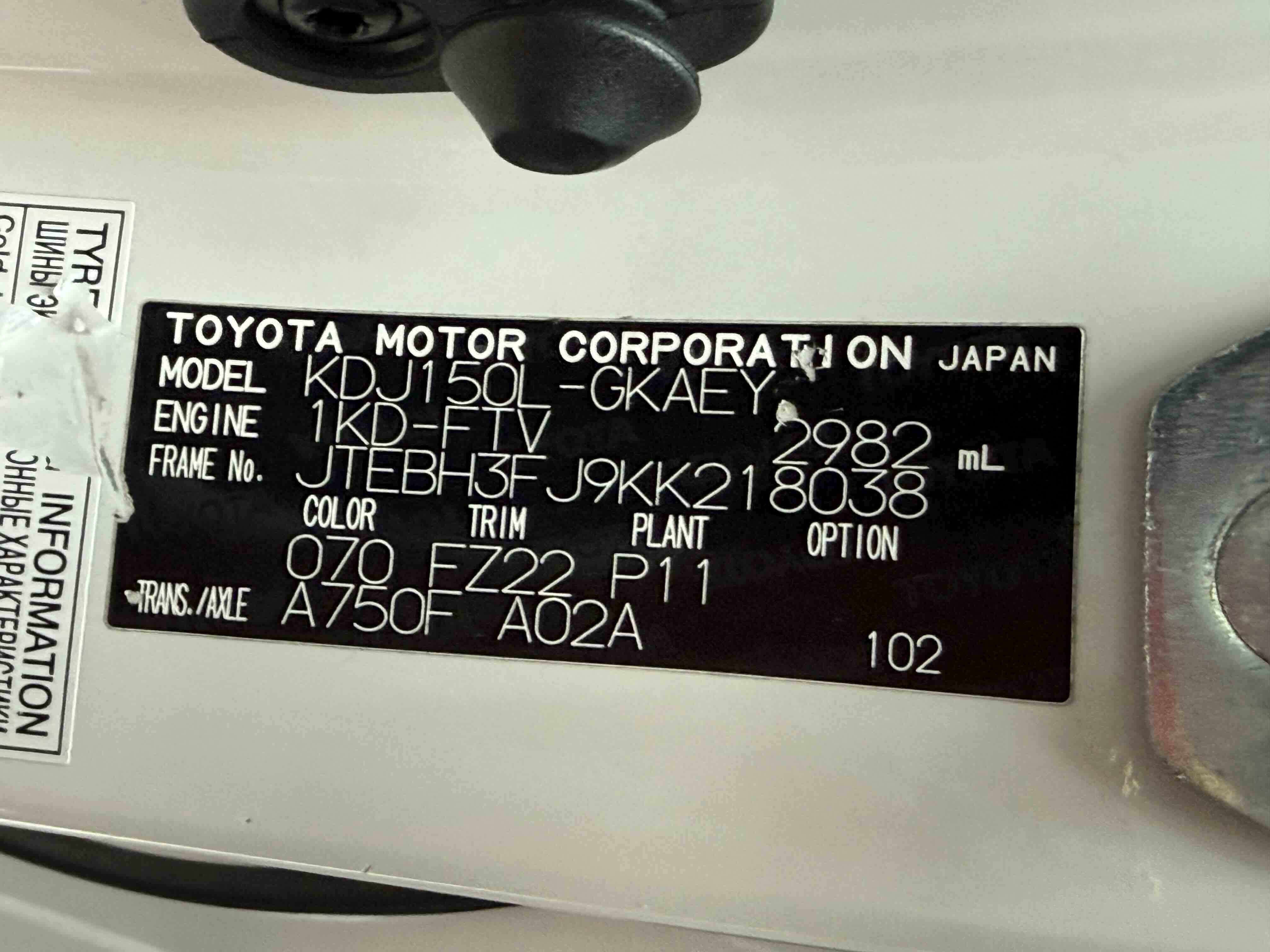 Toyota 2020 car image #10