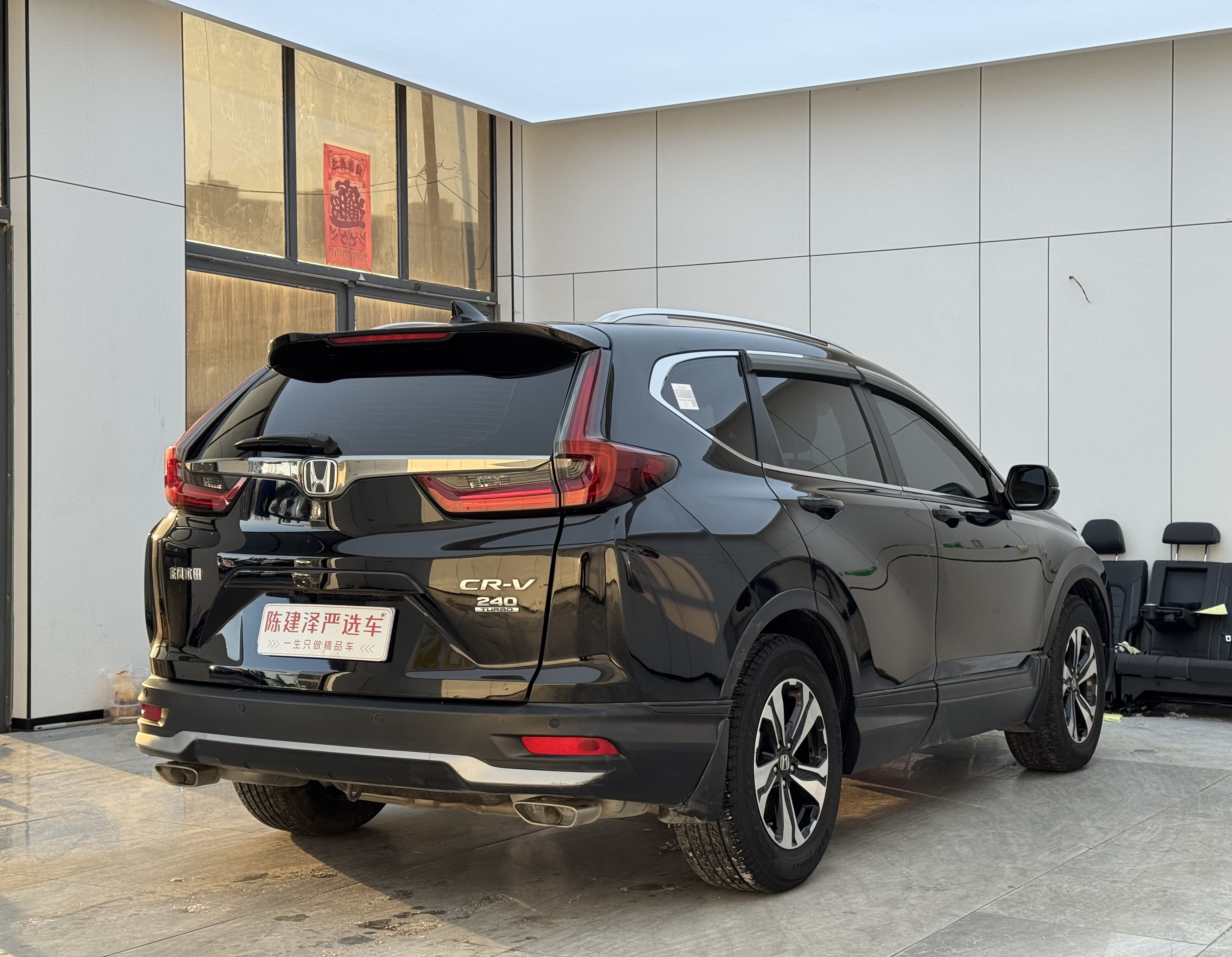 Honda CR-V 2021 car image #10