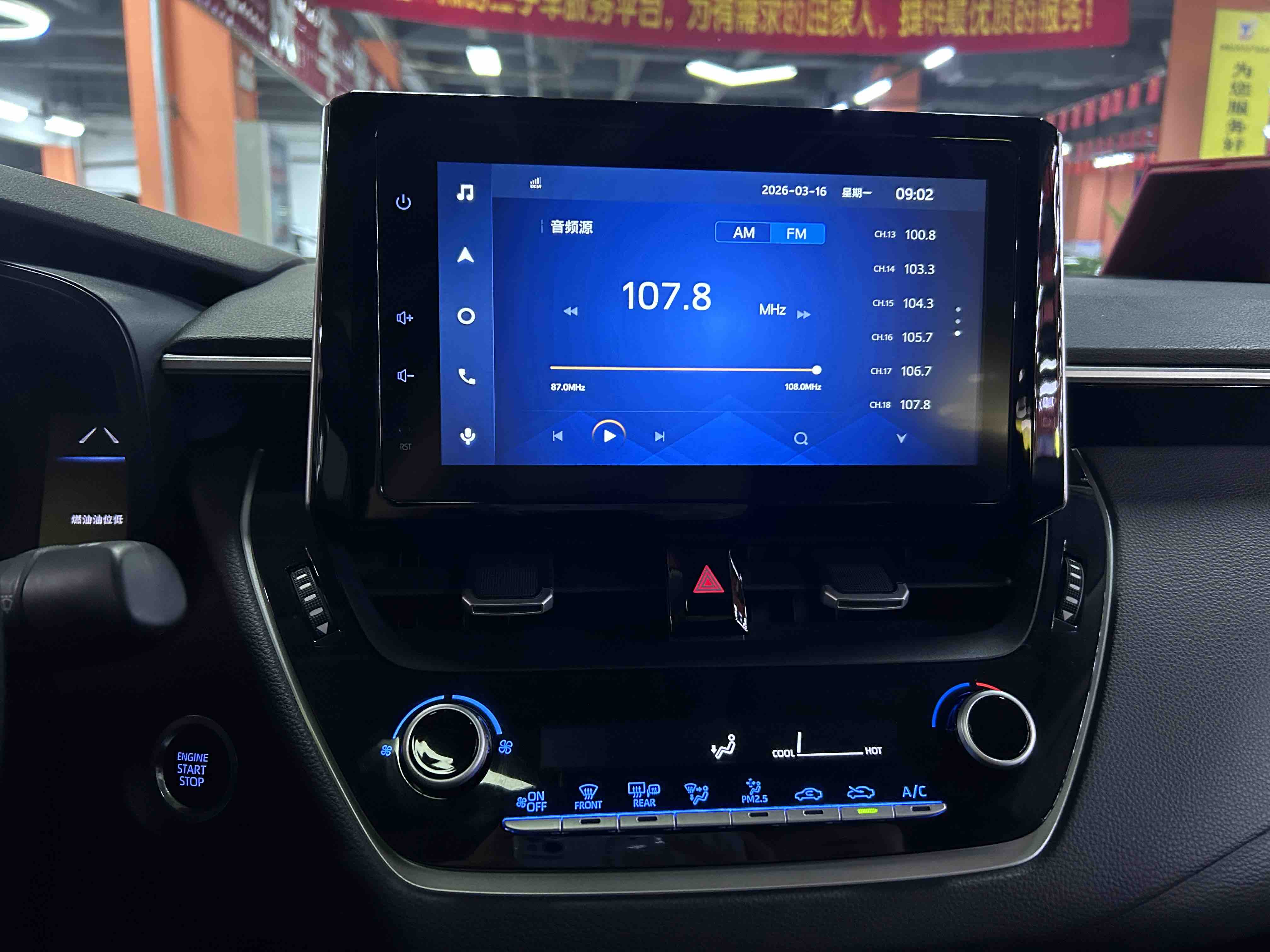 Corolla 2020 car image #10