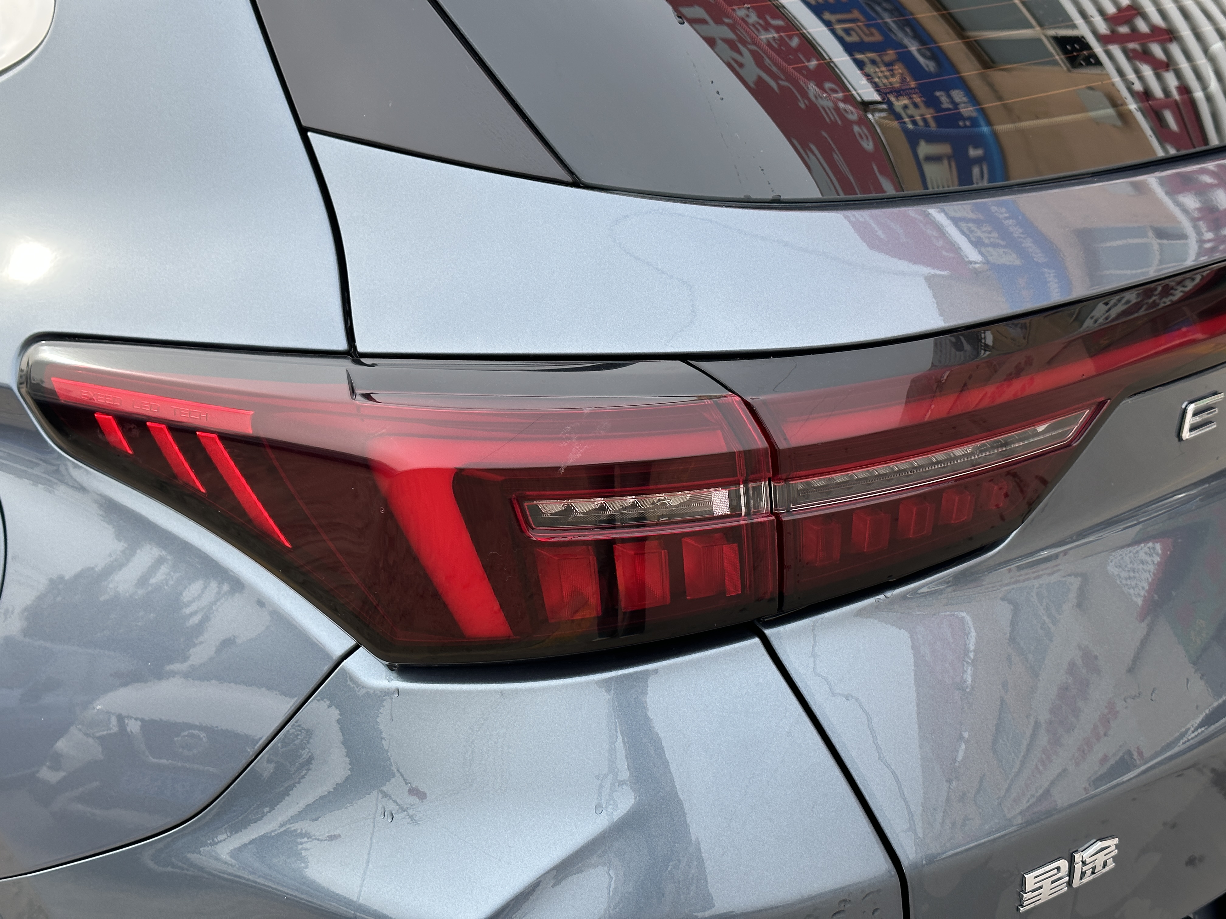 Exceed Chasing Wind 2021 image de voiture #10