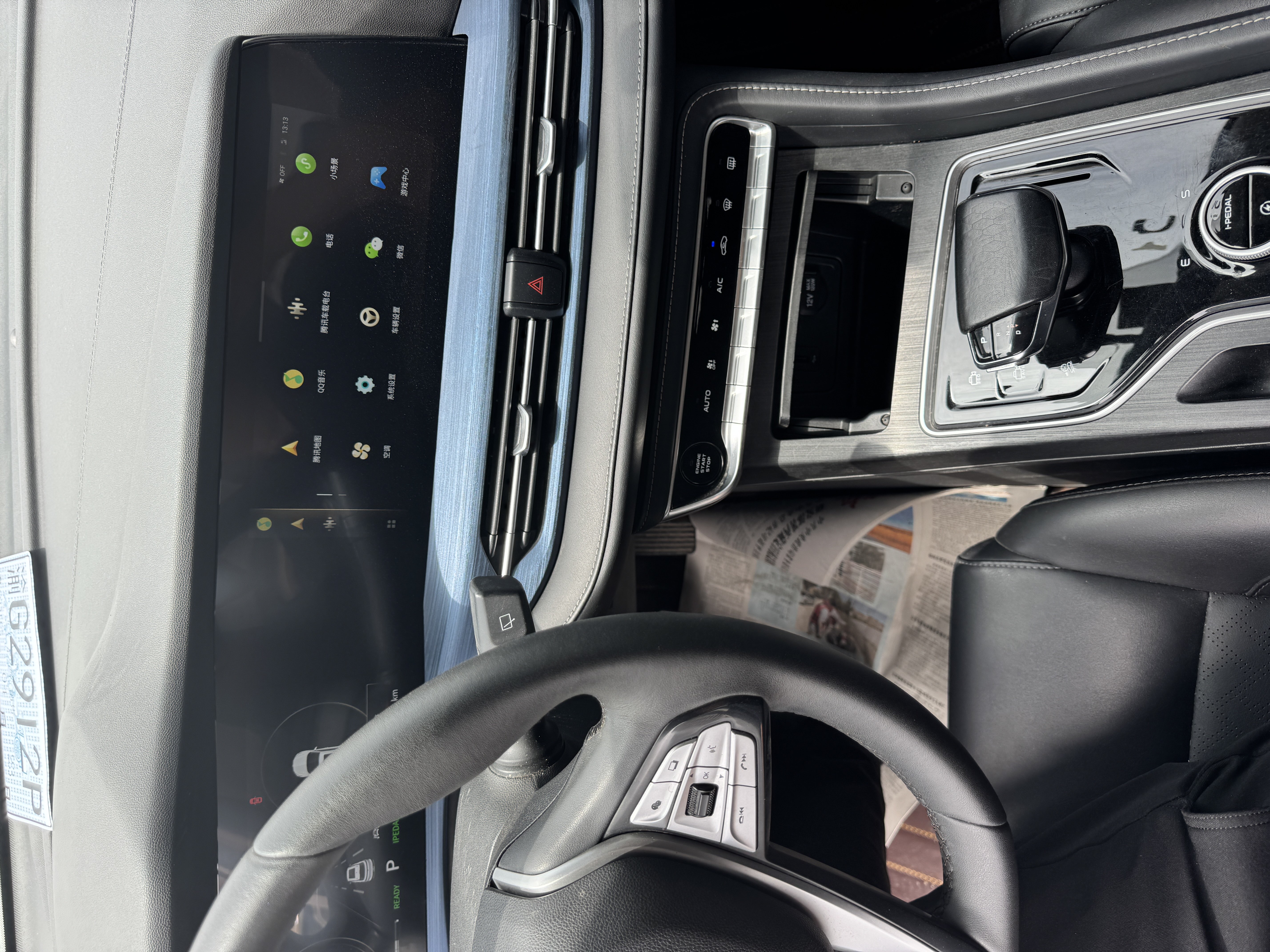 Changan CS55 EV 2021 immagine di auto #10