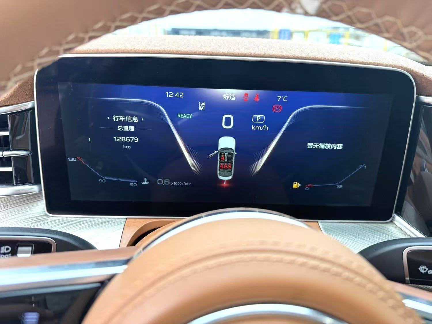 HongQi H9 2021 immagine di auto #10