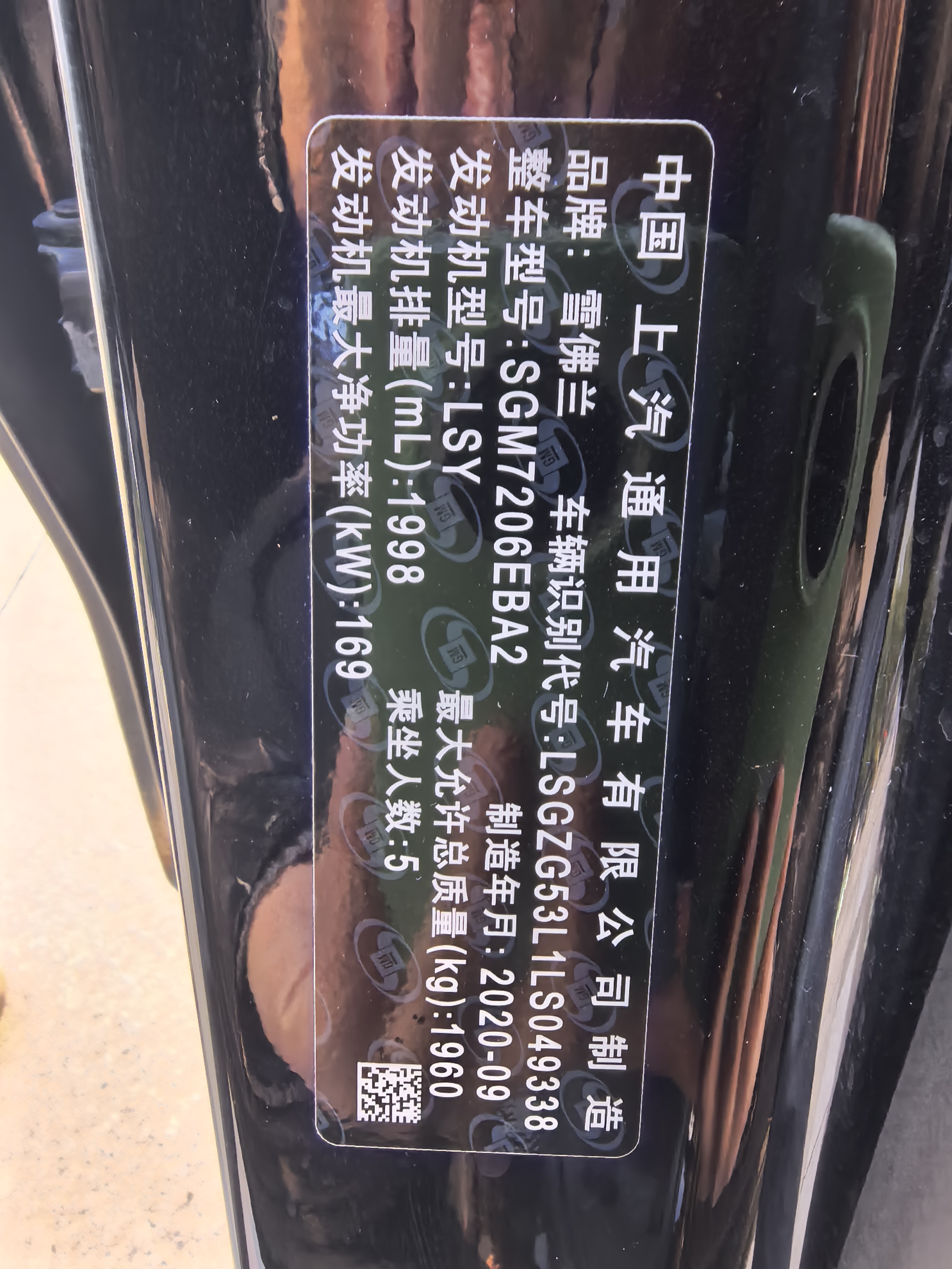 Chevrolet Malibu XL 2021 car image #10