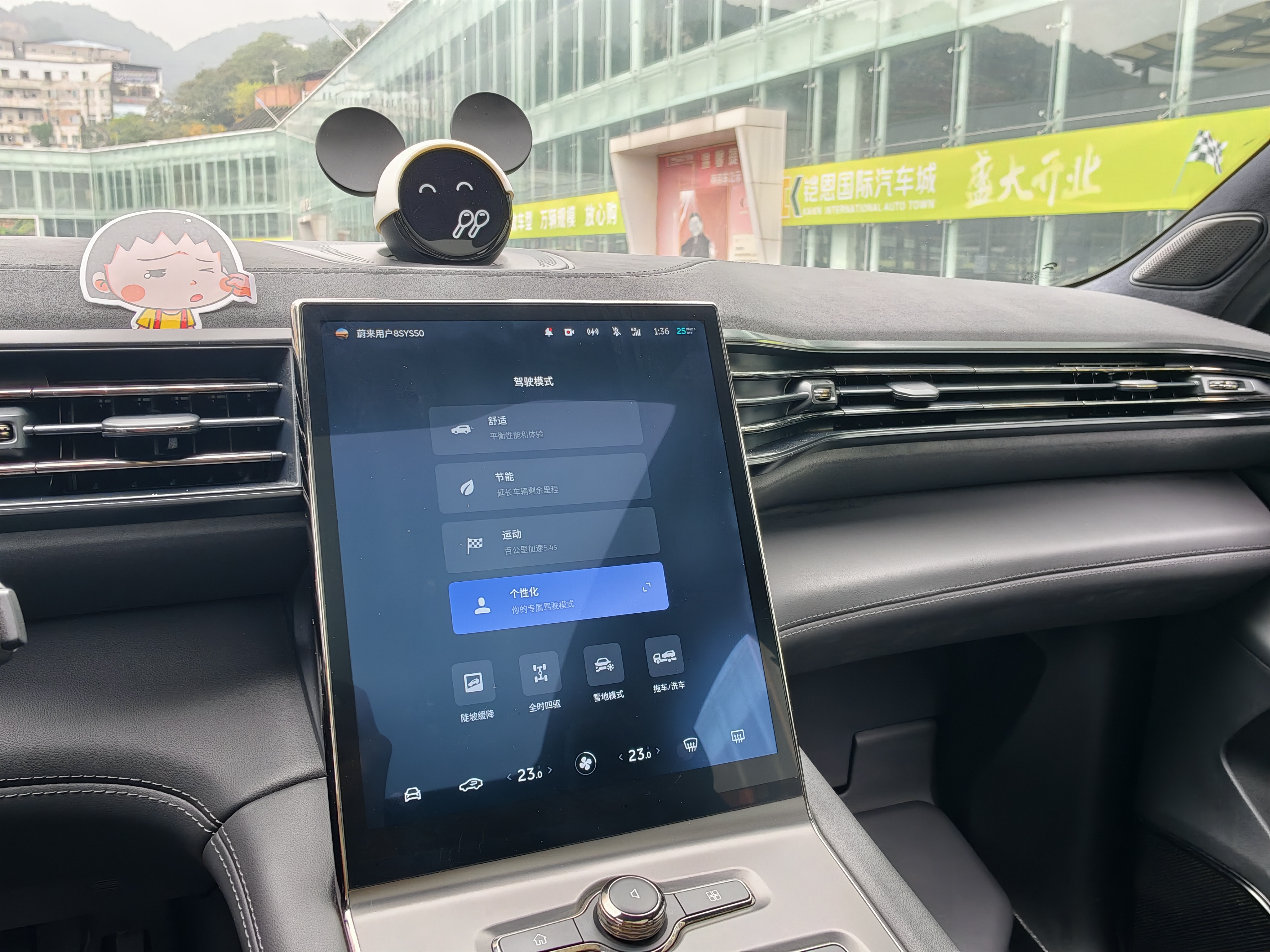 蔚来 蔚来EC6 2021 汽车图片 #10