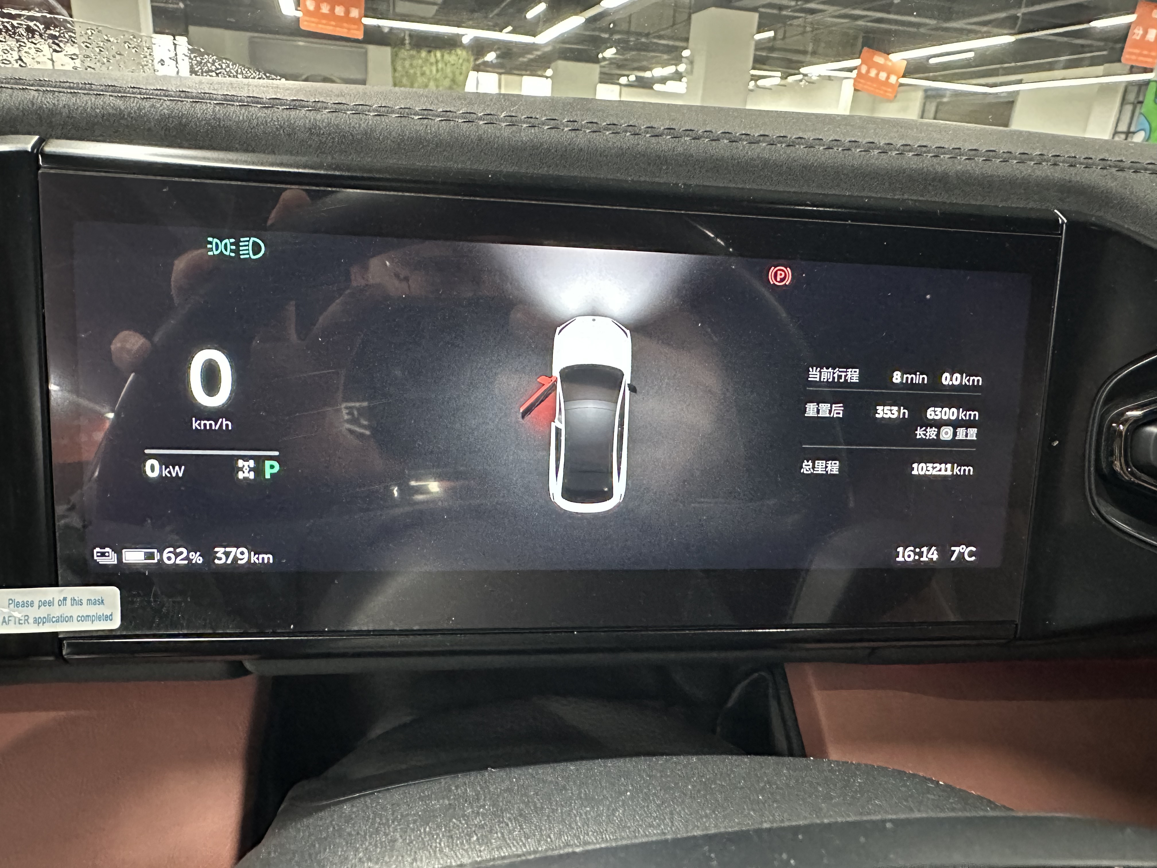 蔚来 蔚来EC6 2020 汽车图片 #10